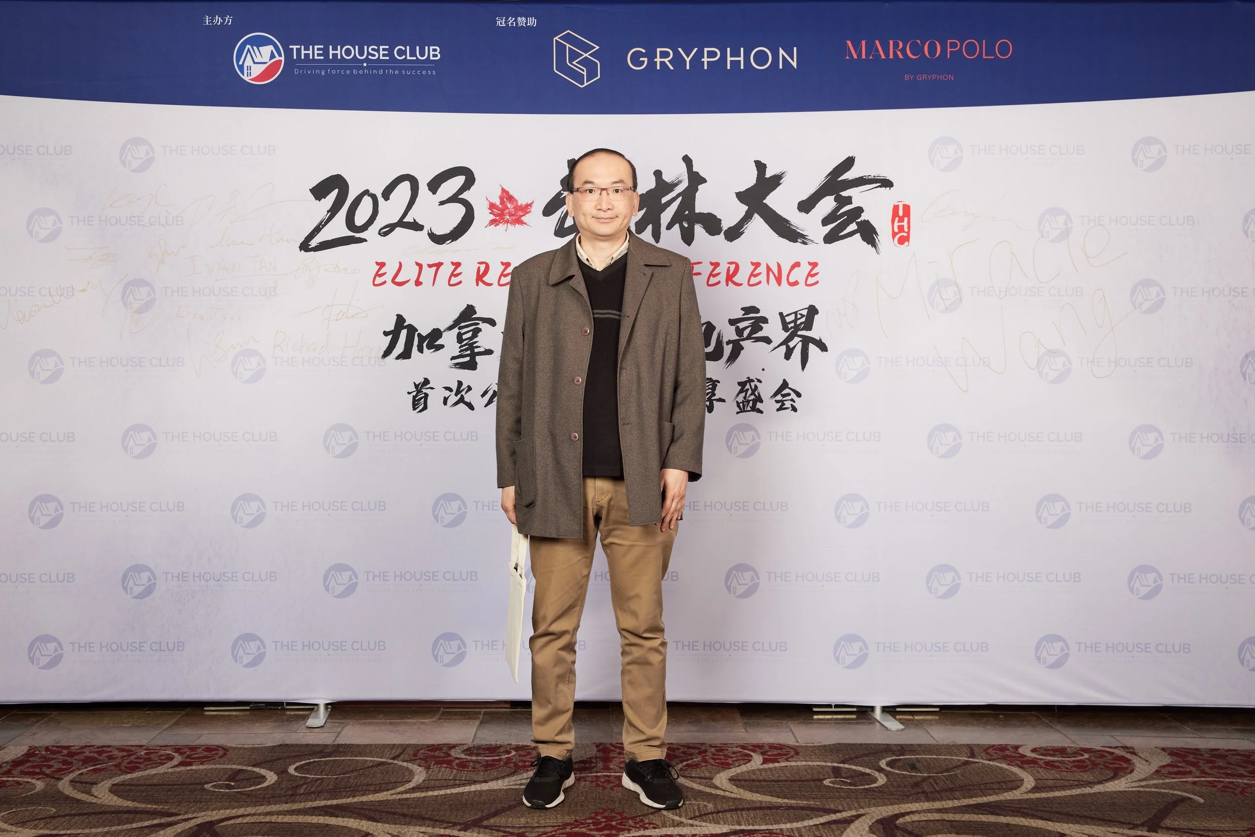 2023武林大会21054.jpg