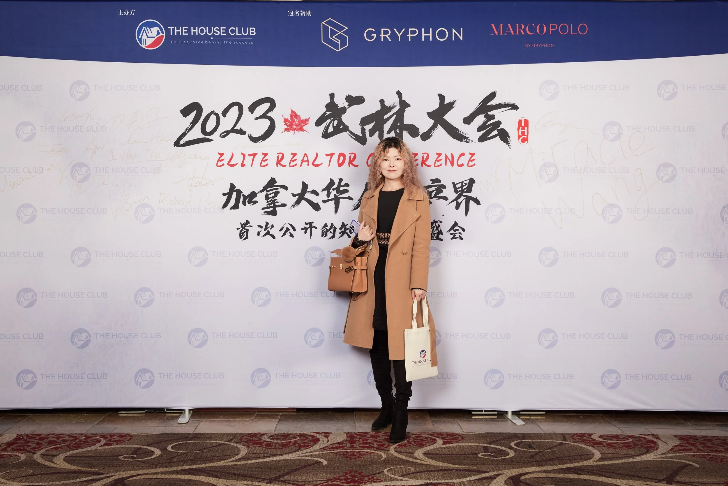2023武林大会21058.jpg
