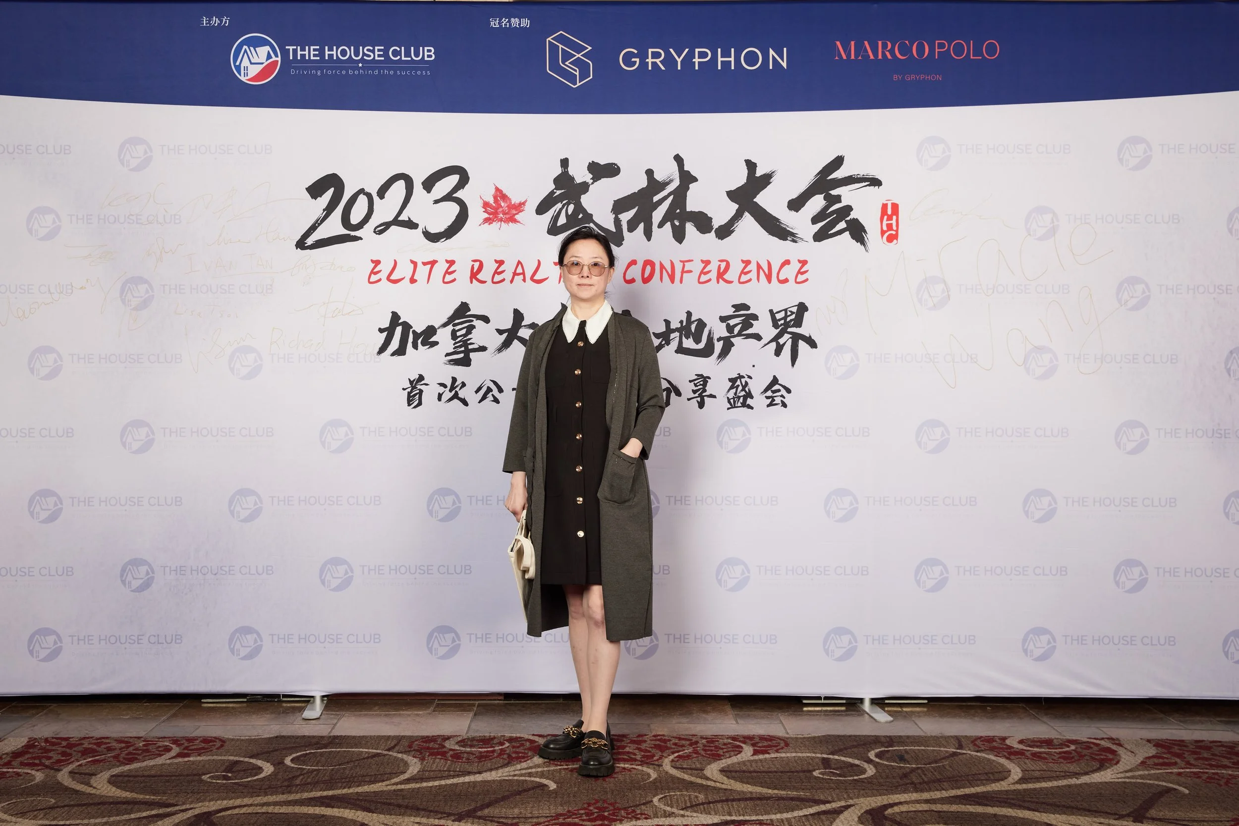 2023武林大会21060.jpg