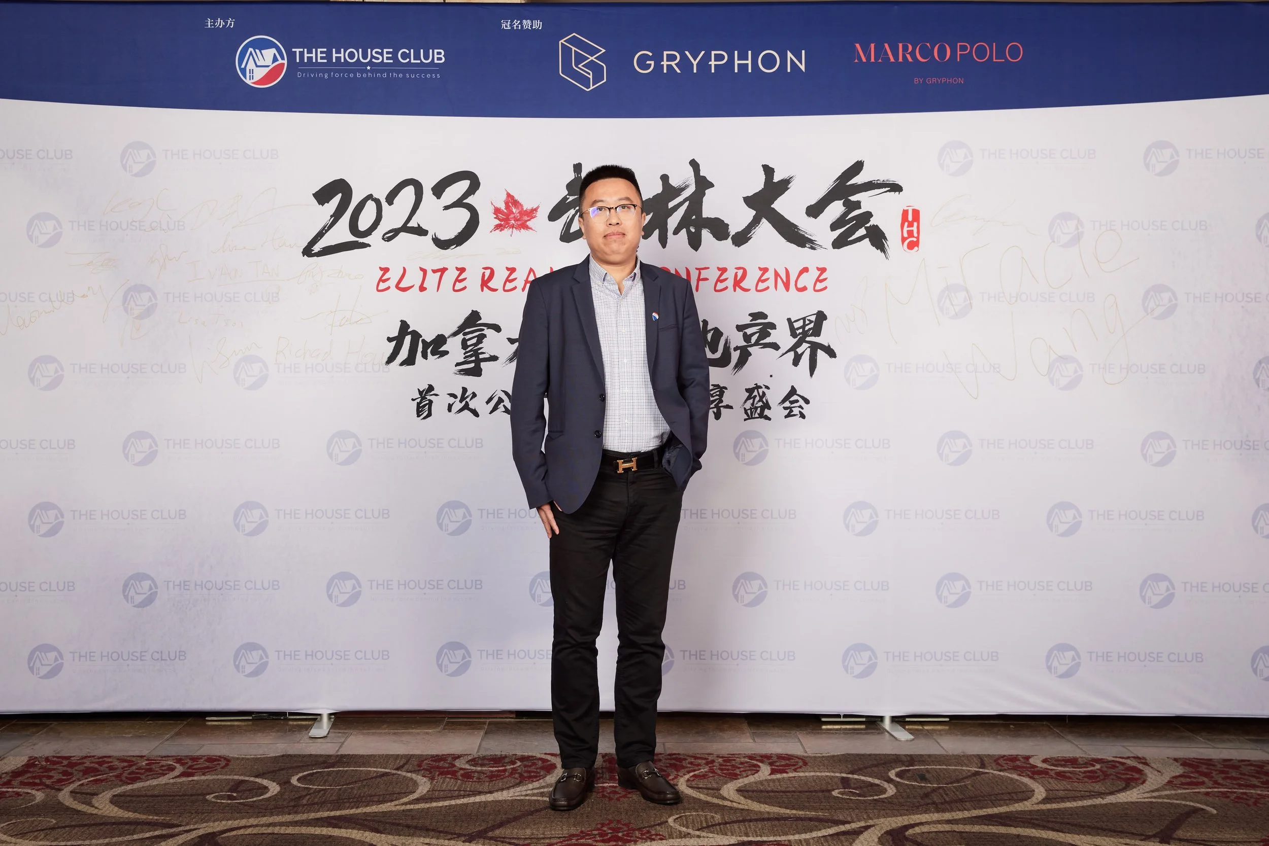 2023武林大会21062.jpg