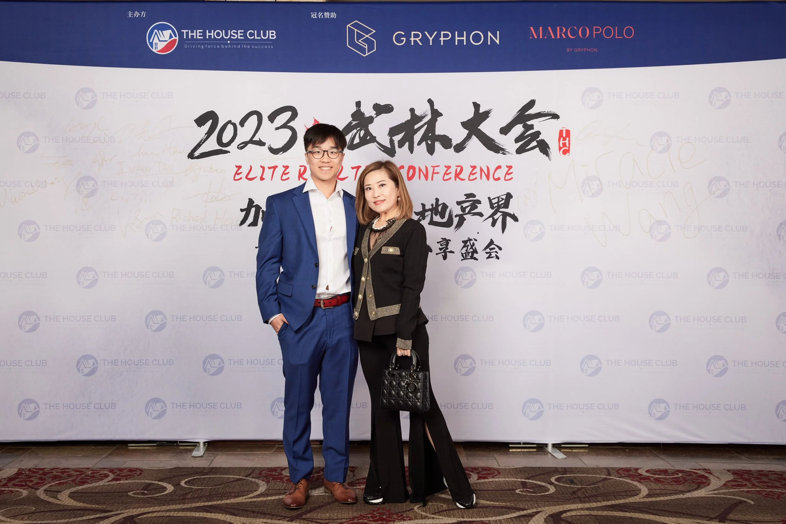 2023武林大会21065.jpg