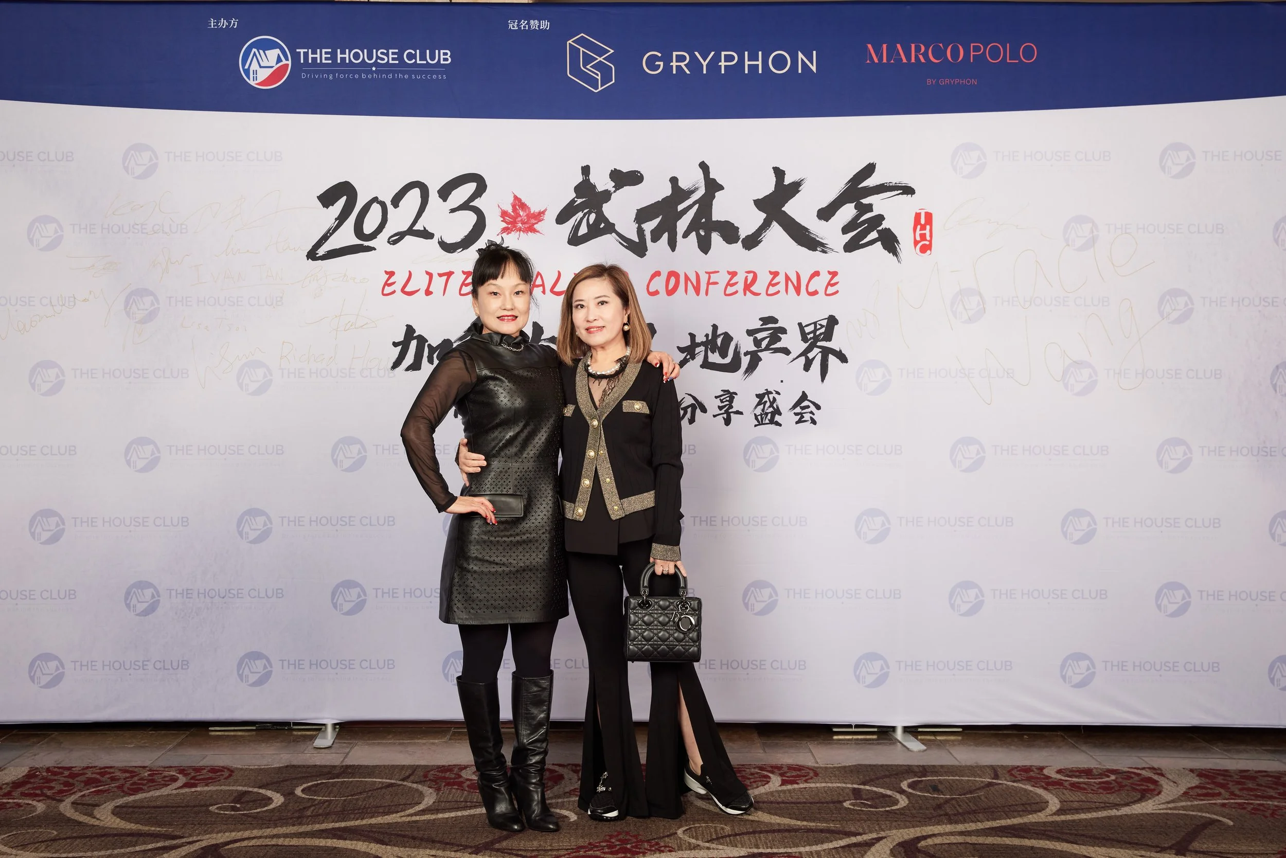 2023武林大会21067.jpg