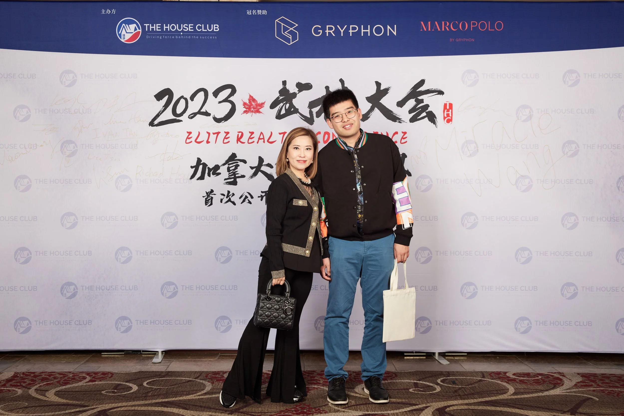2023武林大会21069.jpg