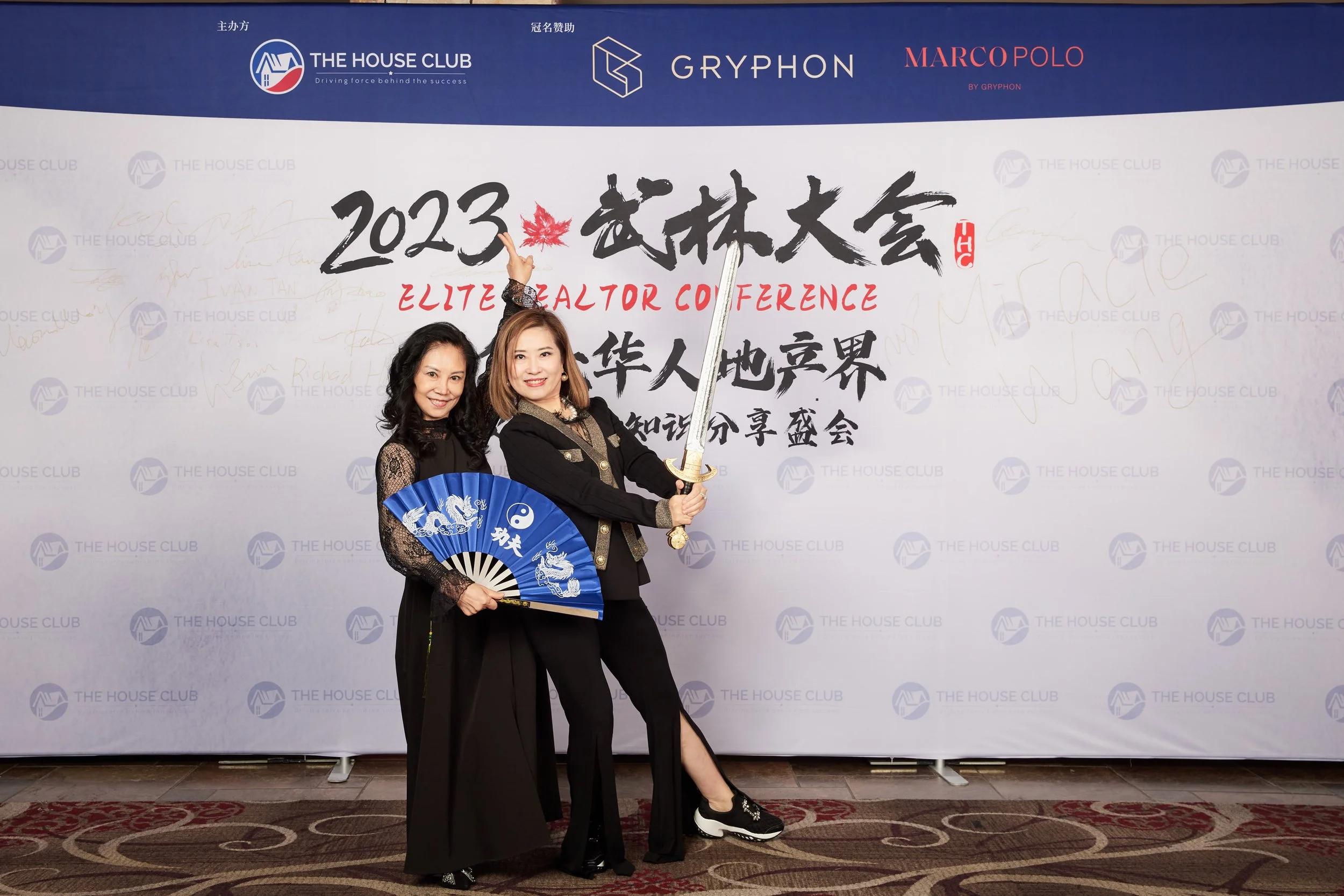 2023武林大会21073.jpg