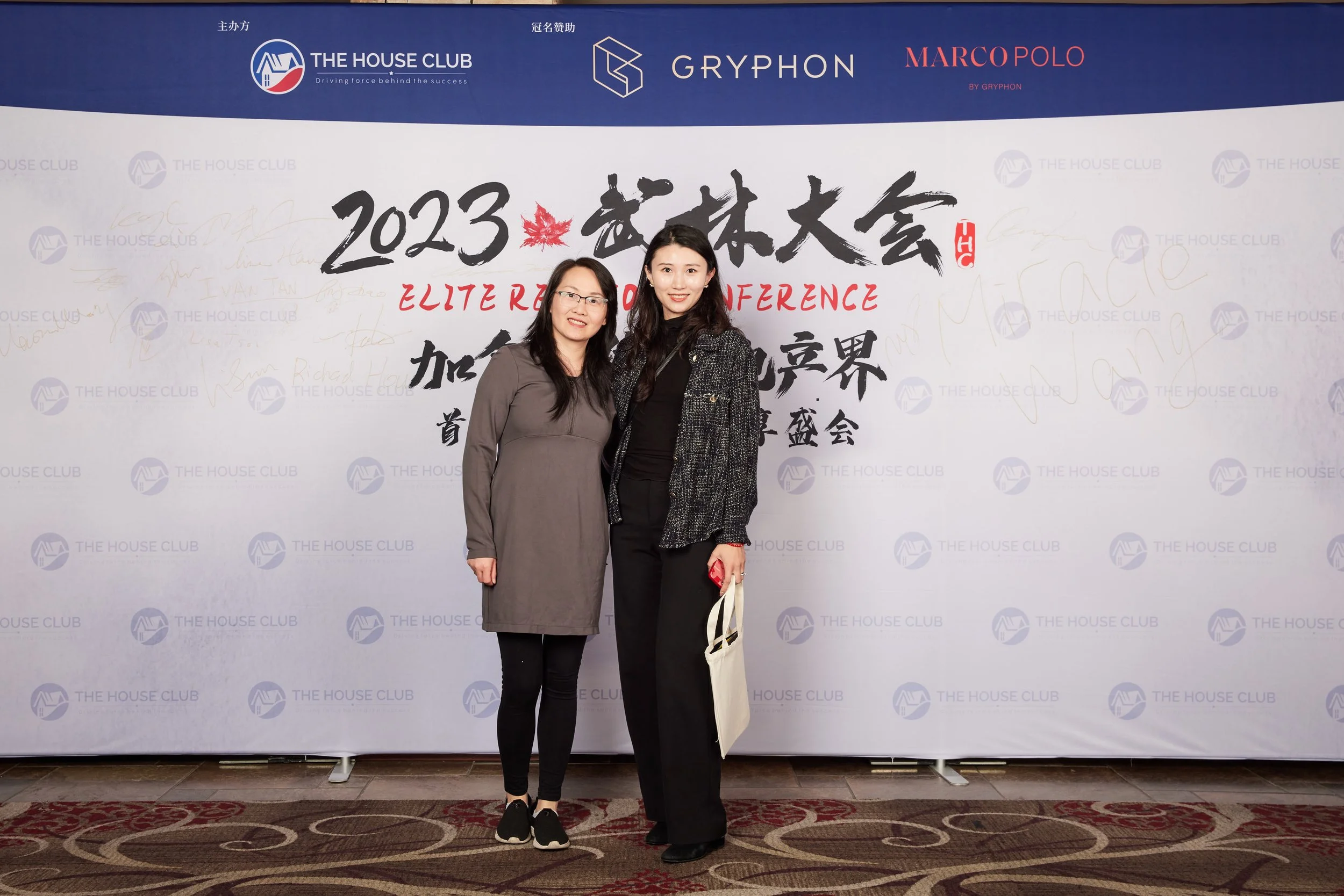 2023武林大会21075.jpg