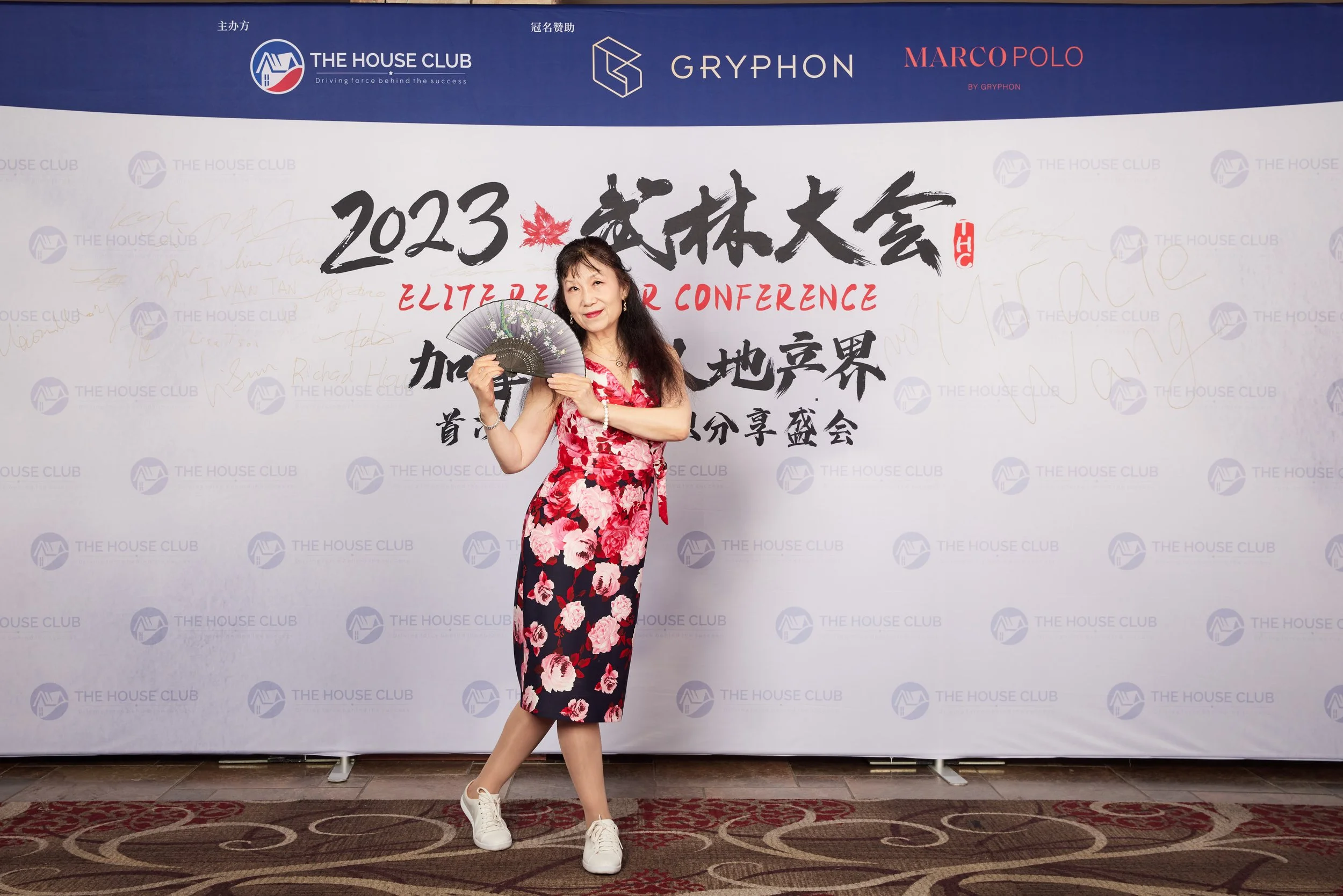 2023武林大会21077.jpg