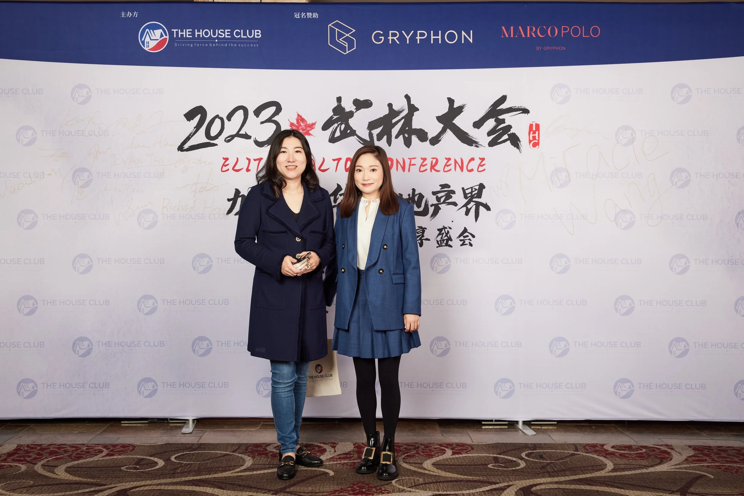 2023武林大会21080.jpg
