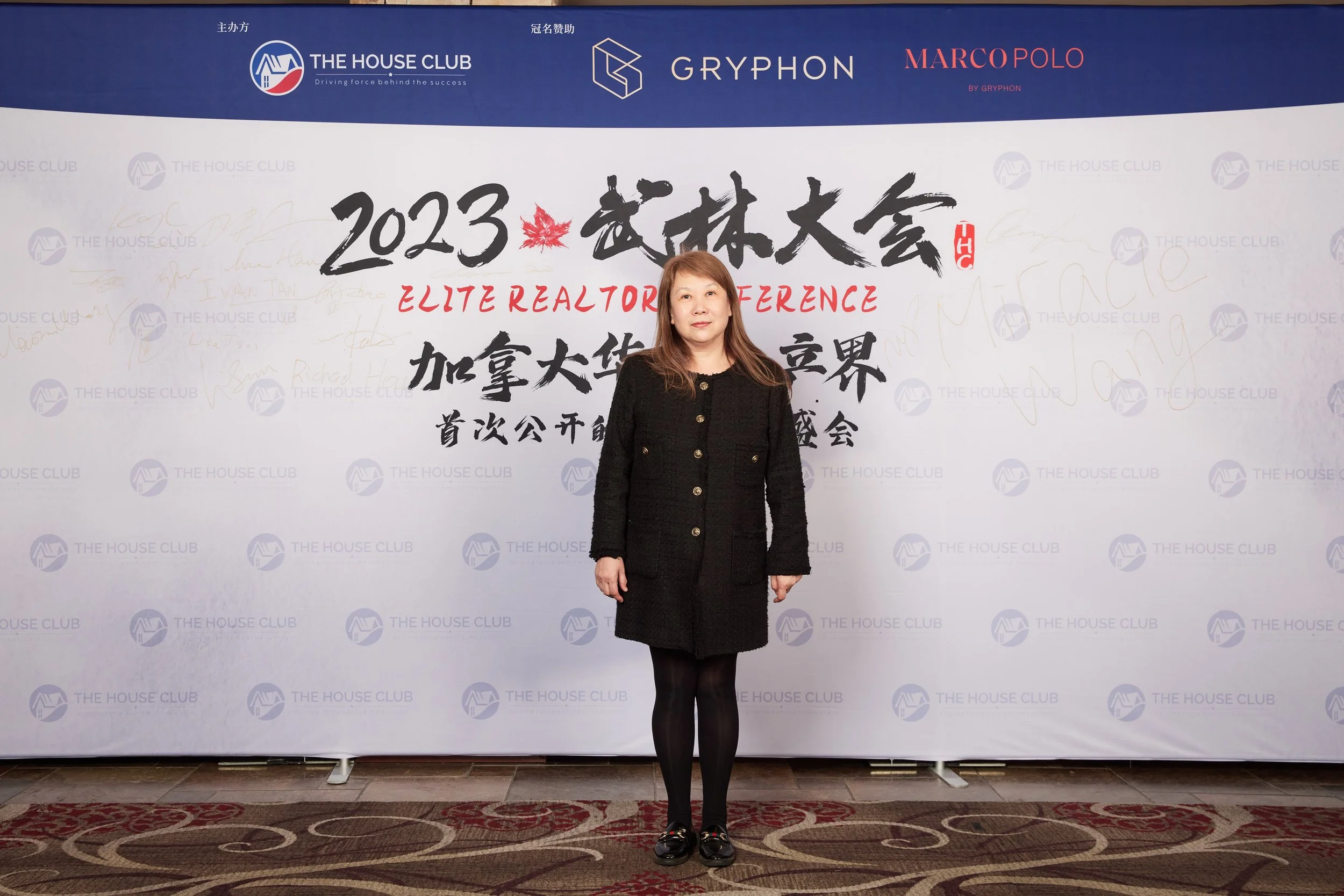 2023武林大会21082.jpg