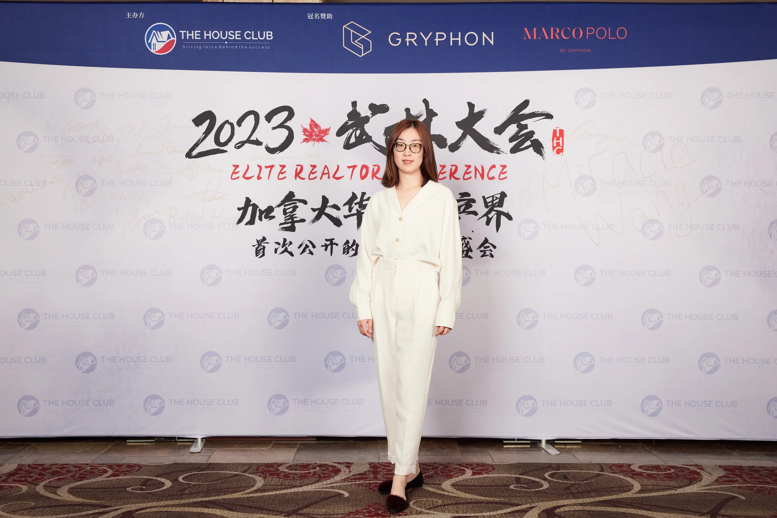 2023武林大会21086.jpg