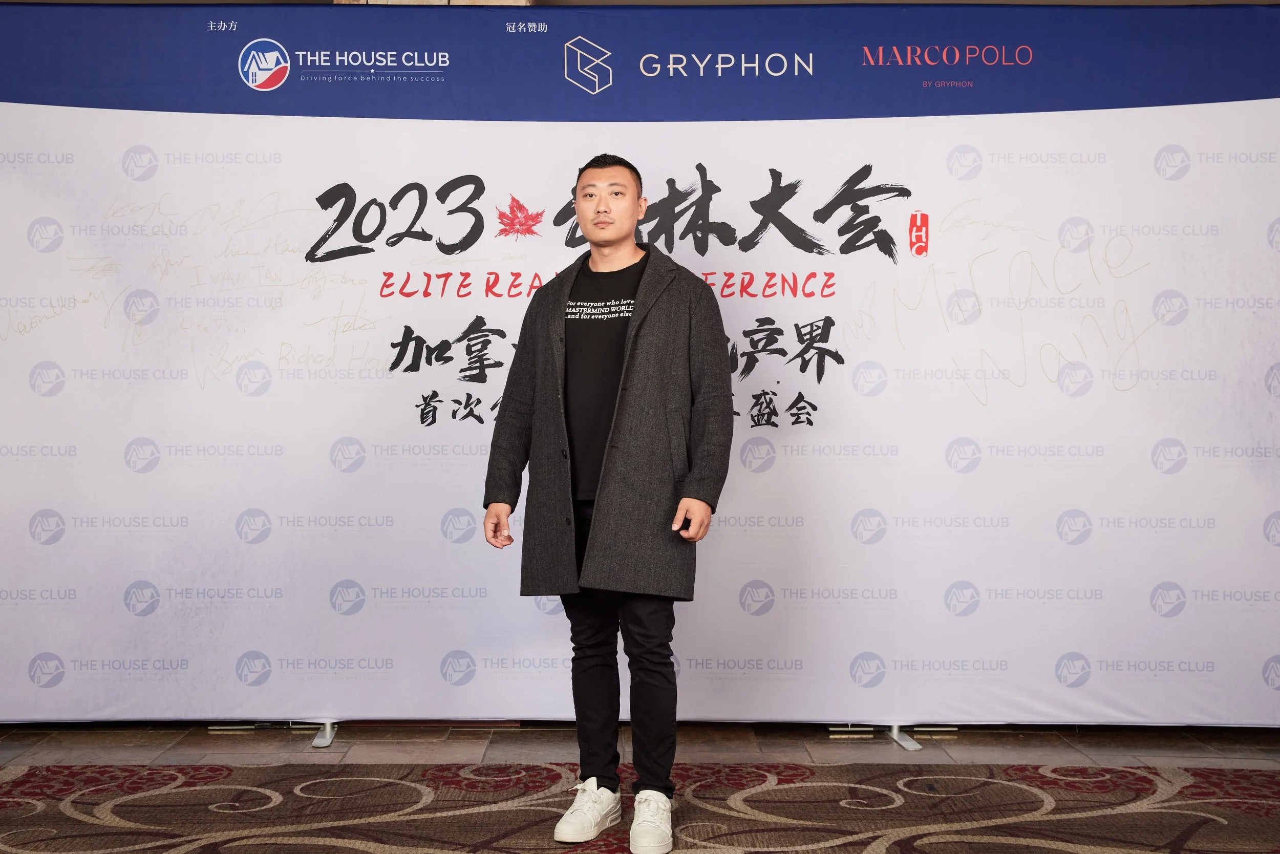 2023武林大会21088.jpg