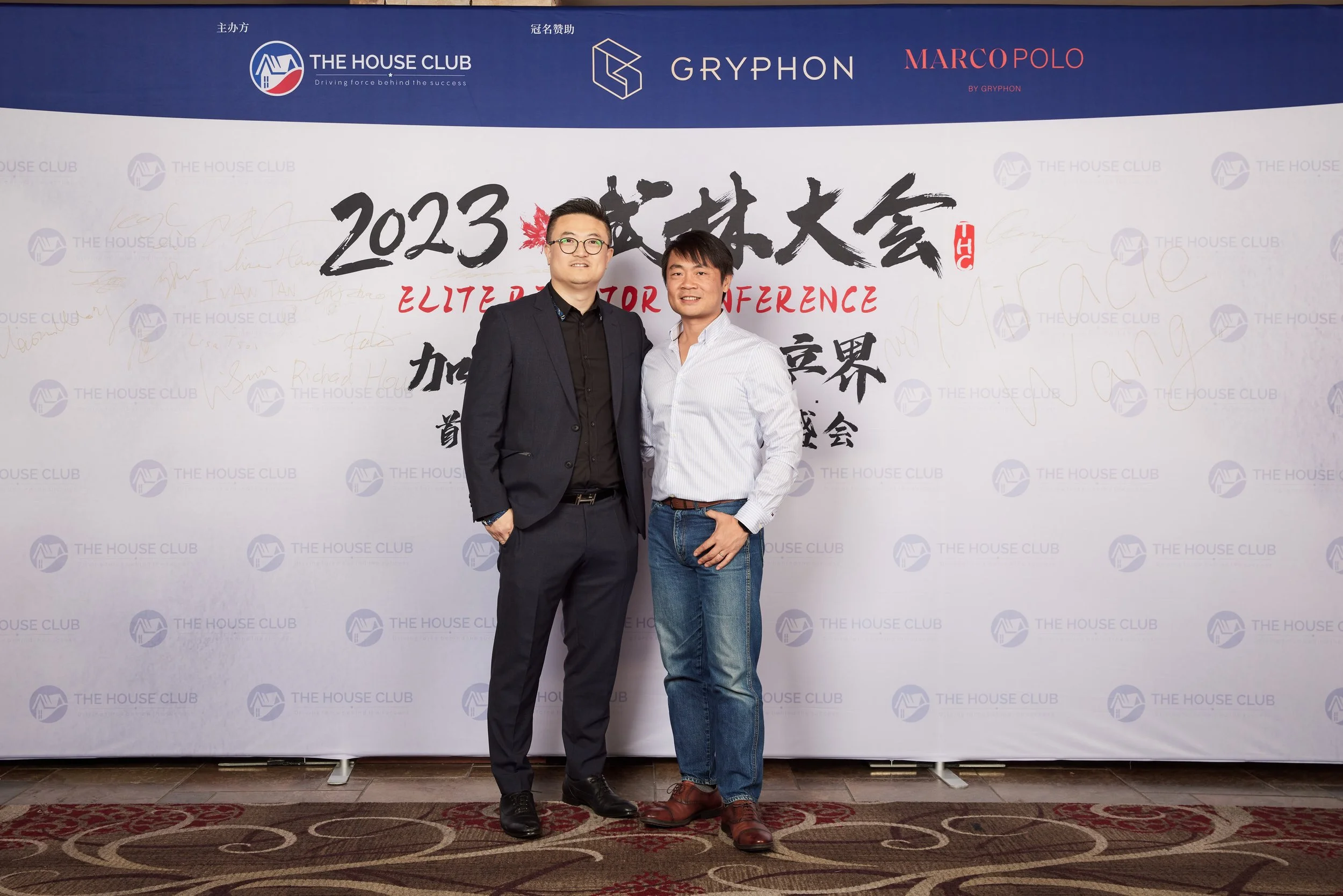 2023武林大会21094.jpg