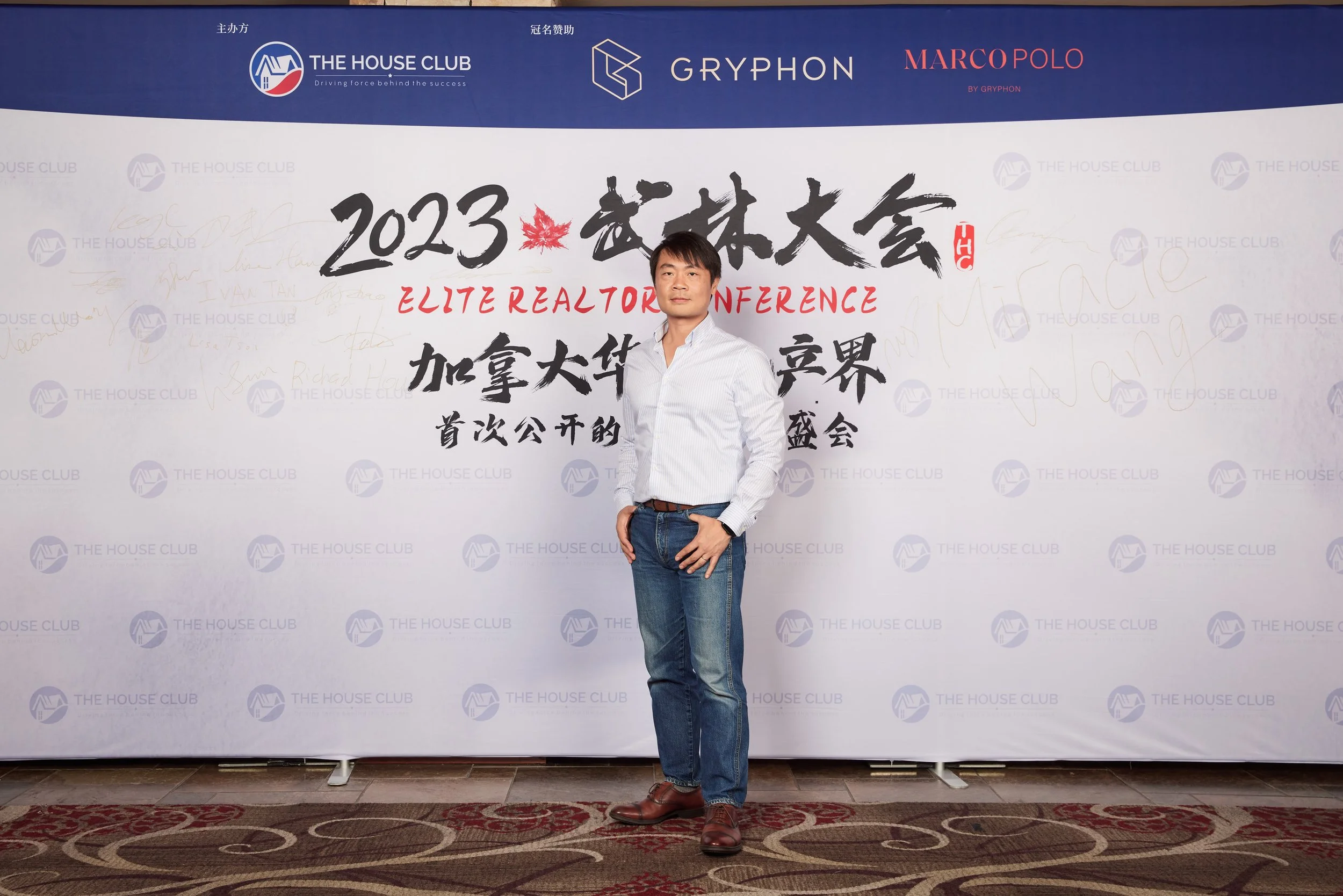 2023武林大会21096.jpg