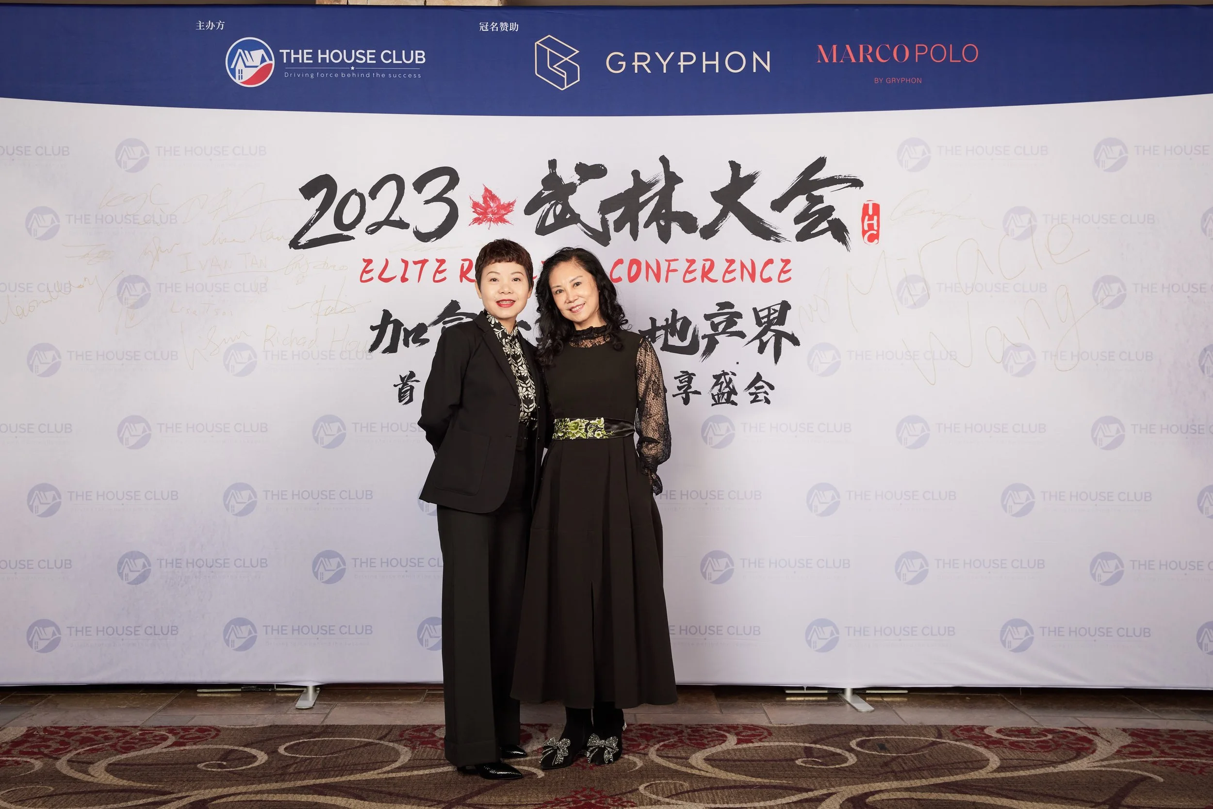 2023武林大会21100.jpg