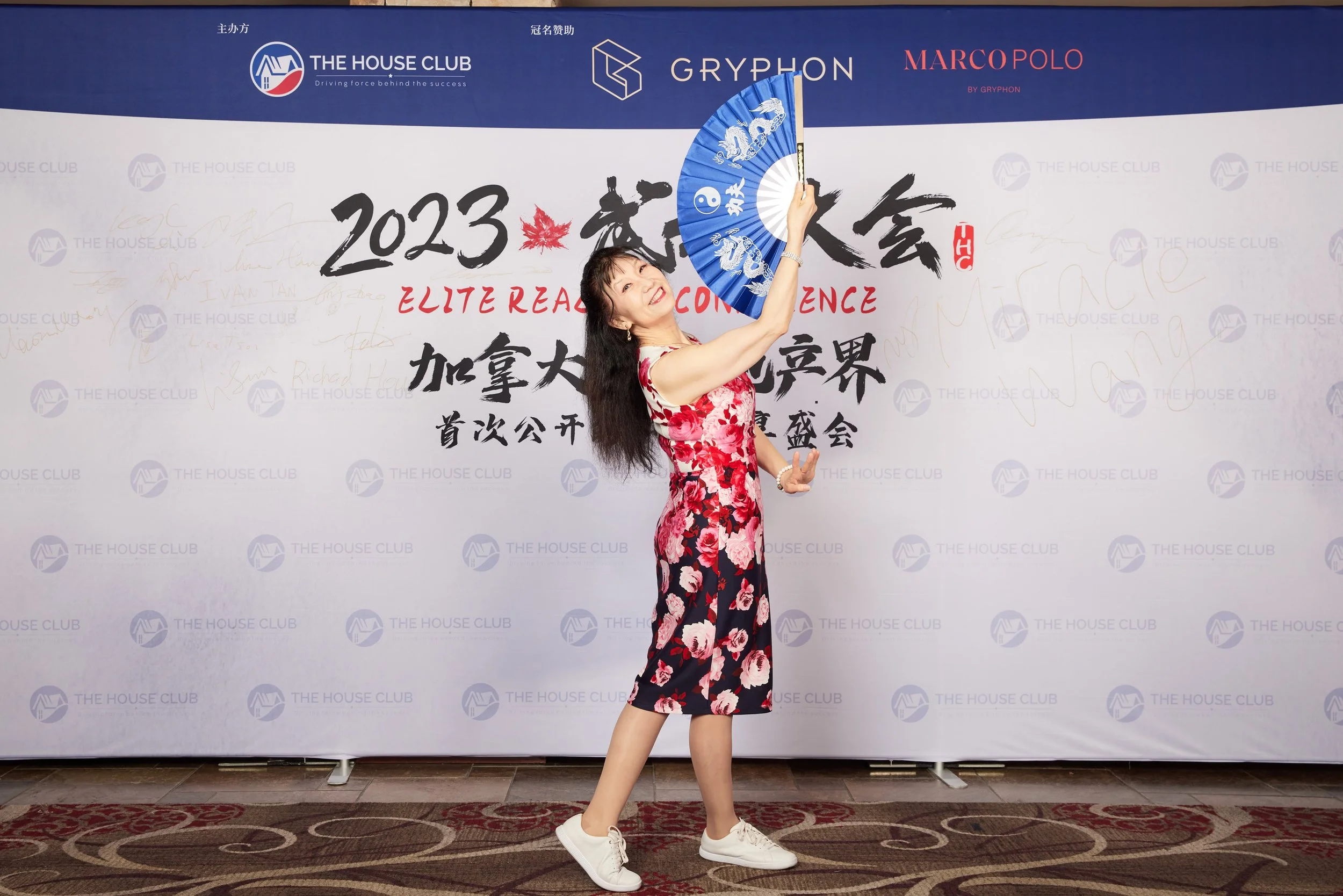 2023武林大会21097.jpg