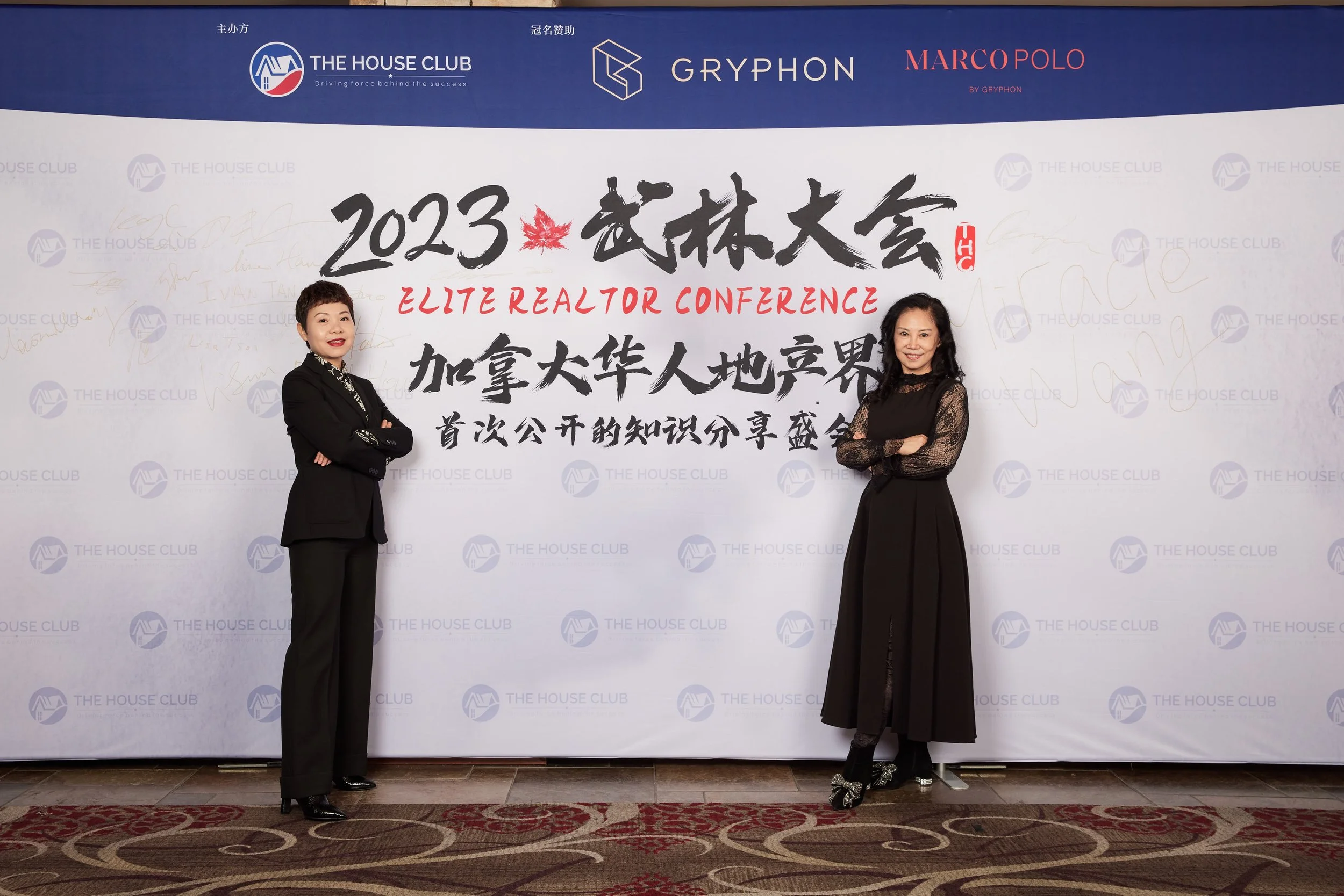 2023武林大会21102.jpg