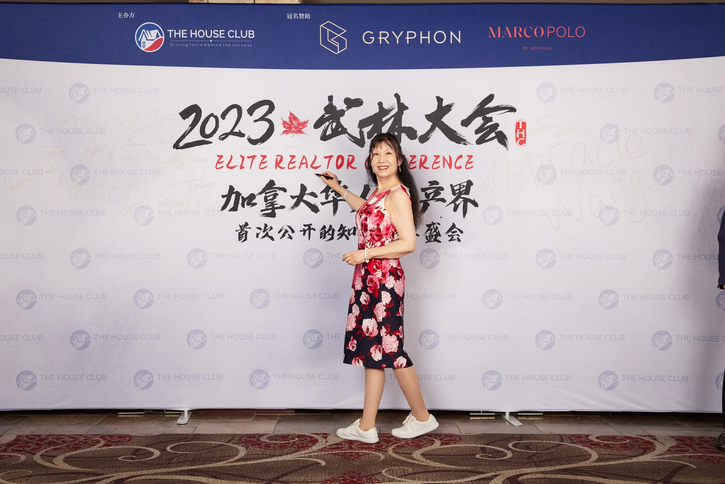 2023武林大会21103.jpg
