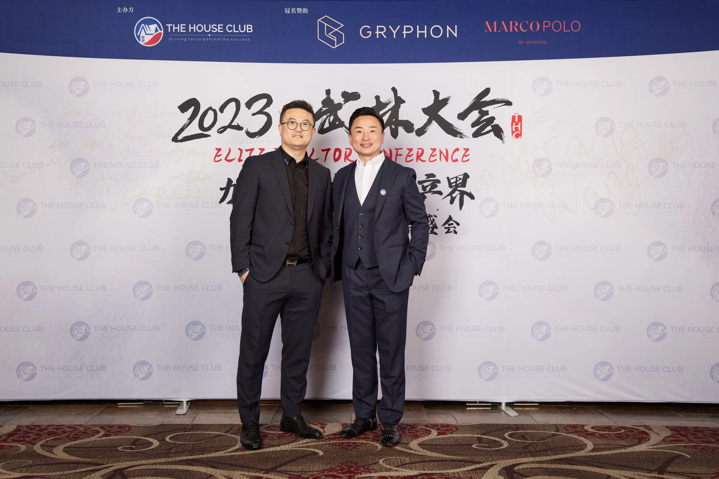 2023武林大会21109.jpg