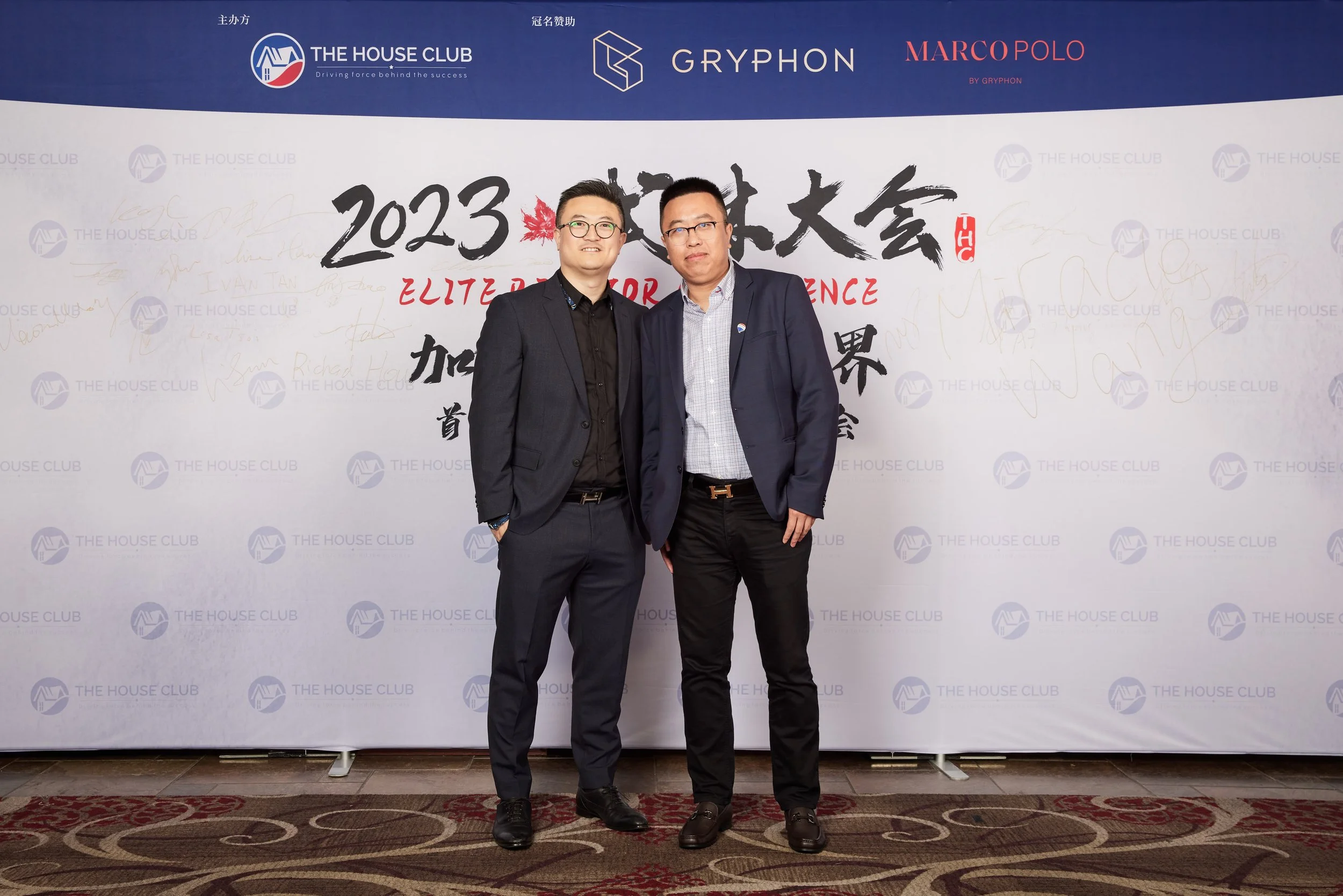 2023武林大会21112.jpg