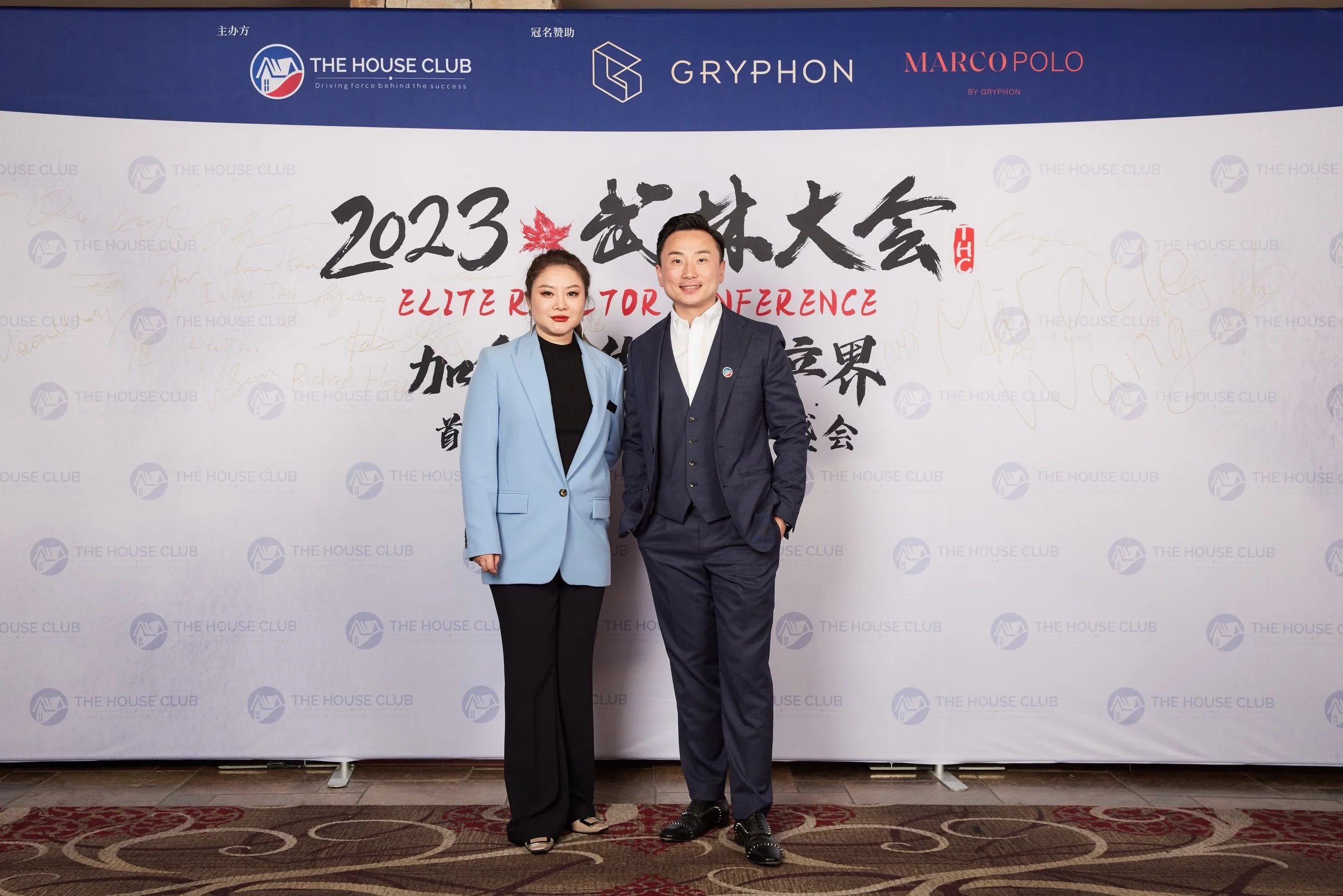 2023武林大会21114.jpg