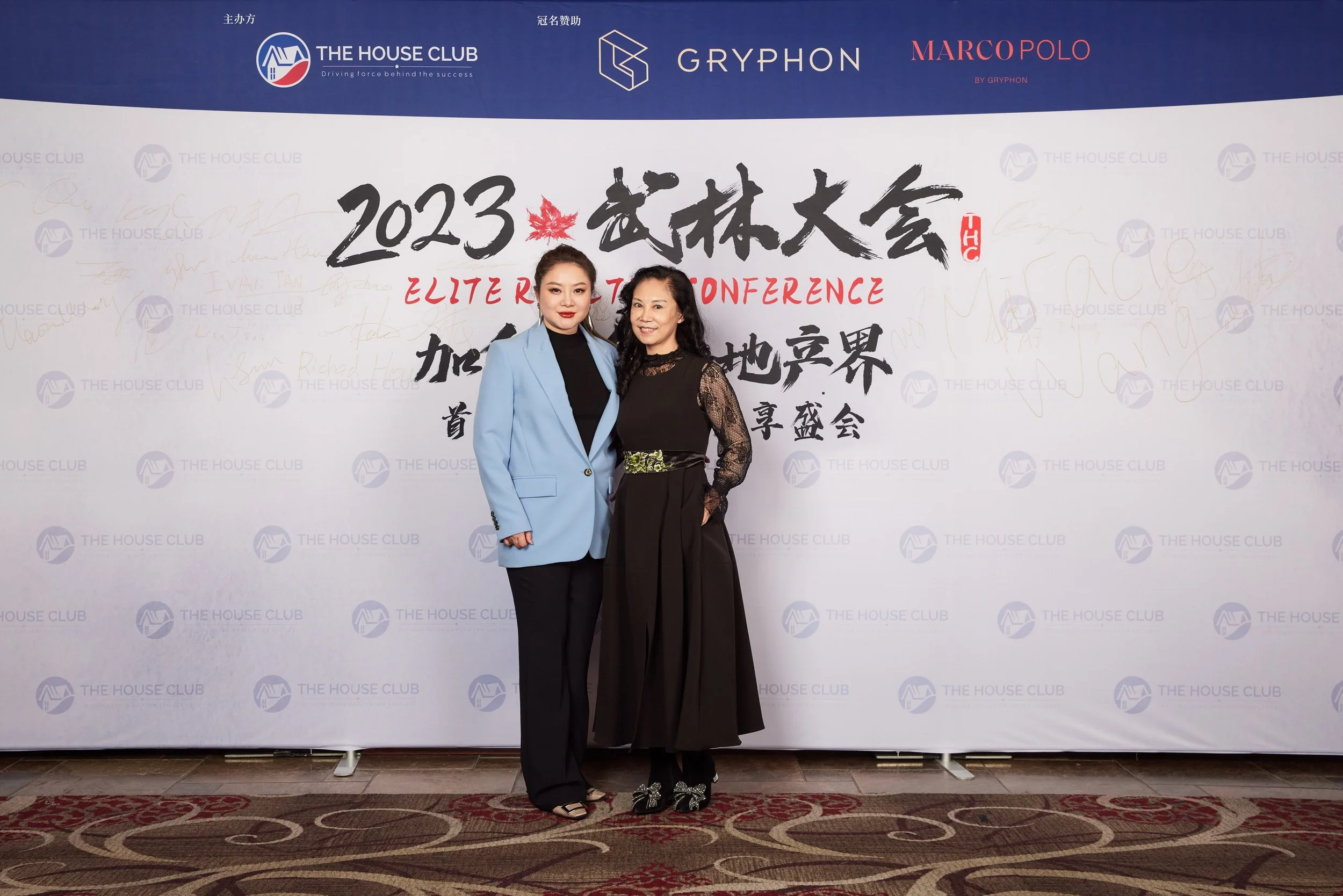 2023武林大会21116.jpg