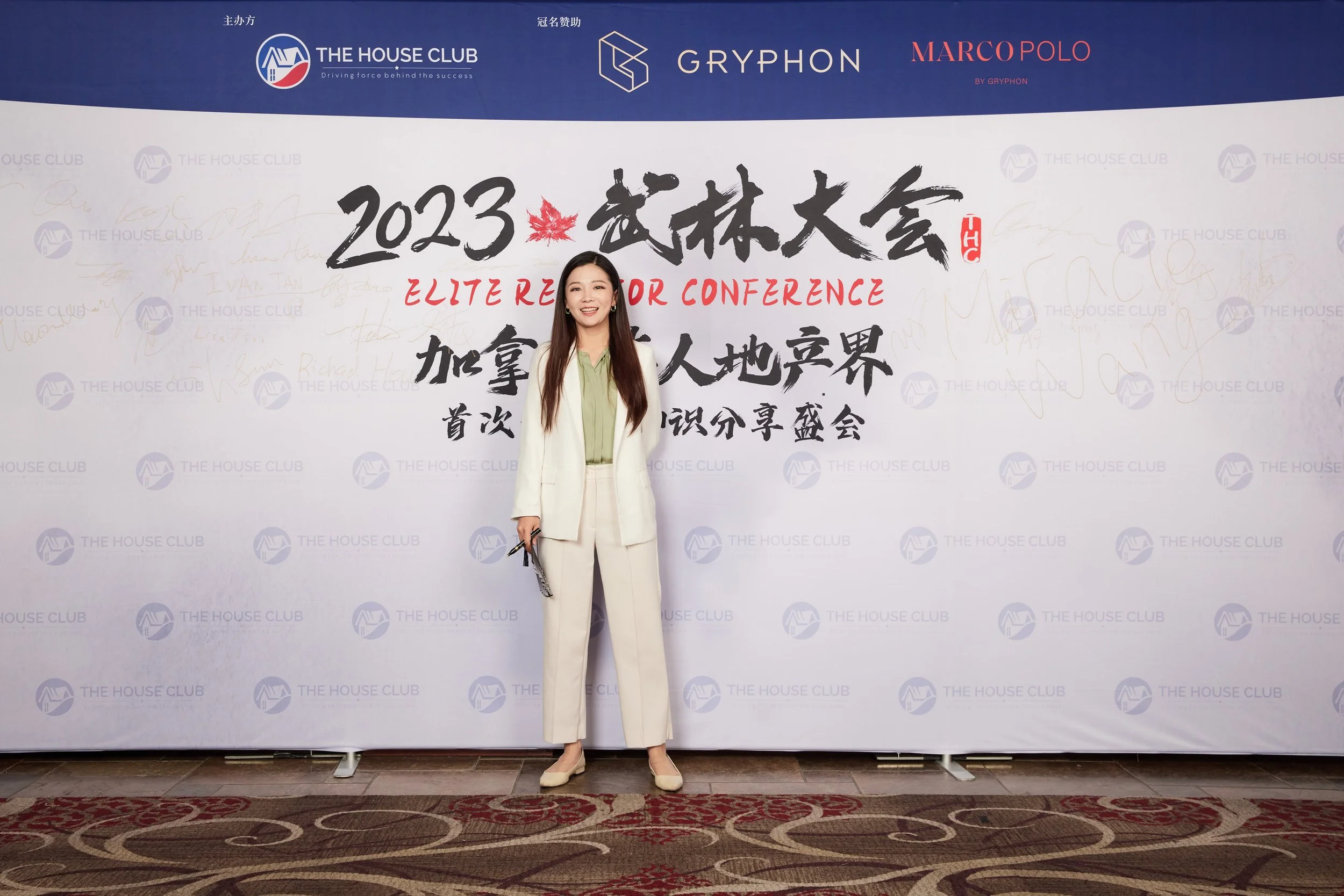 2023武林大会21122.jpg