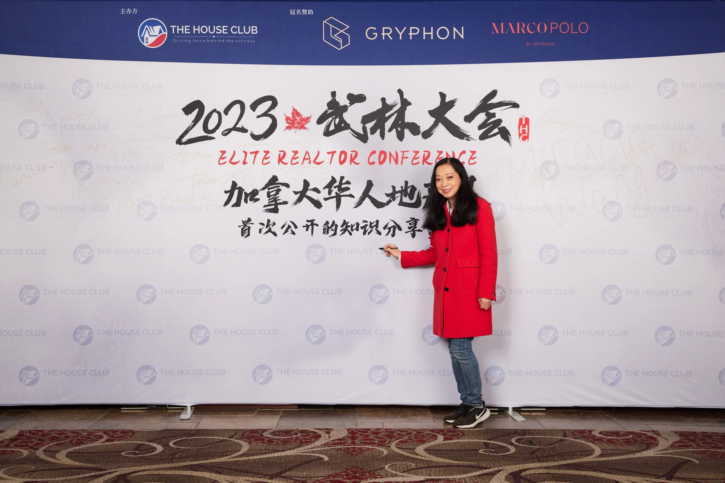 2023武林大会21124.jpg