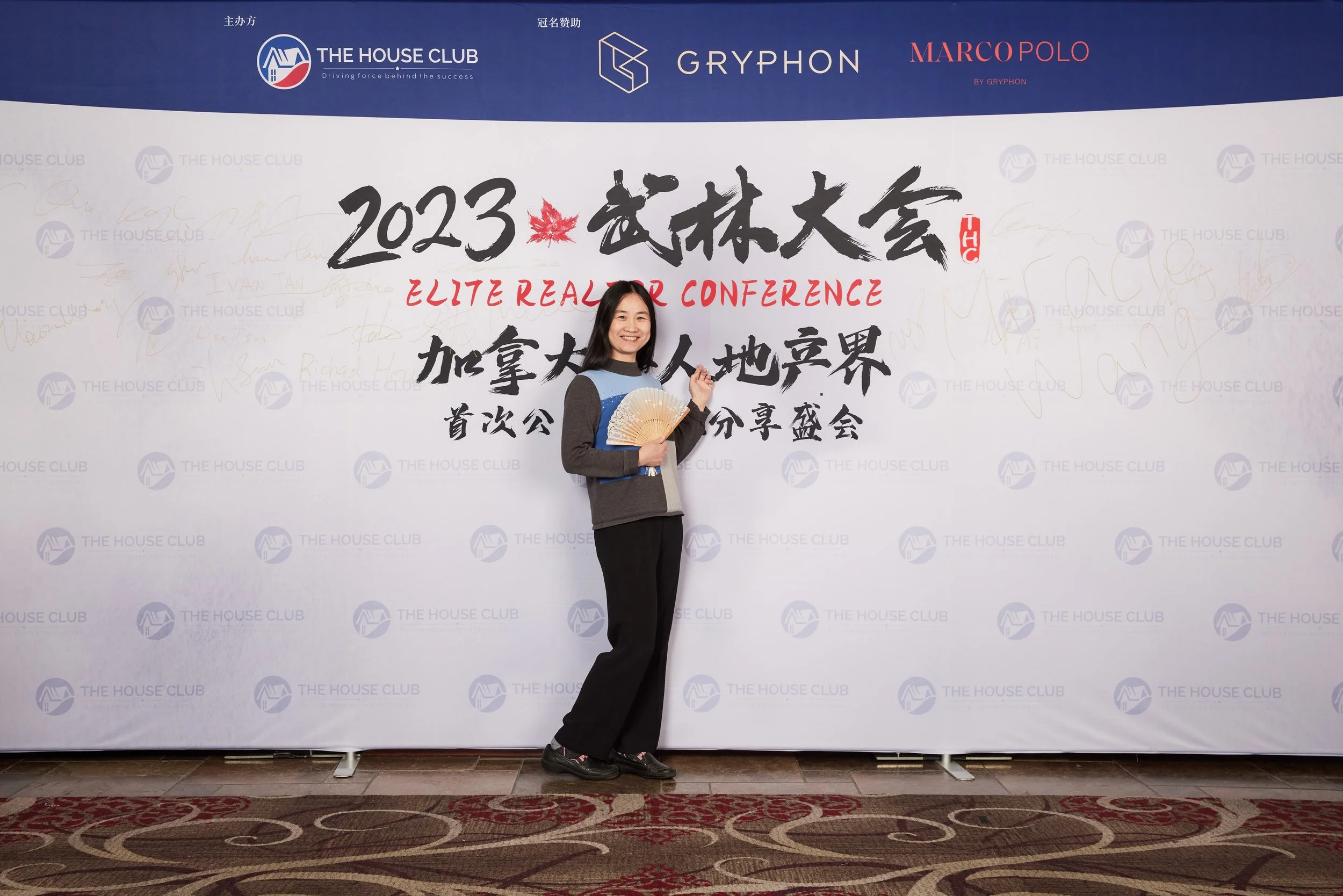 2023武林大会21126.jpg