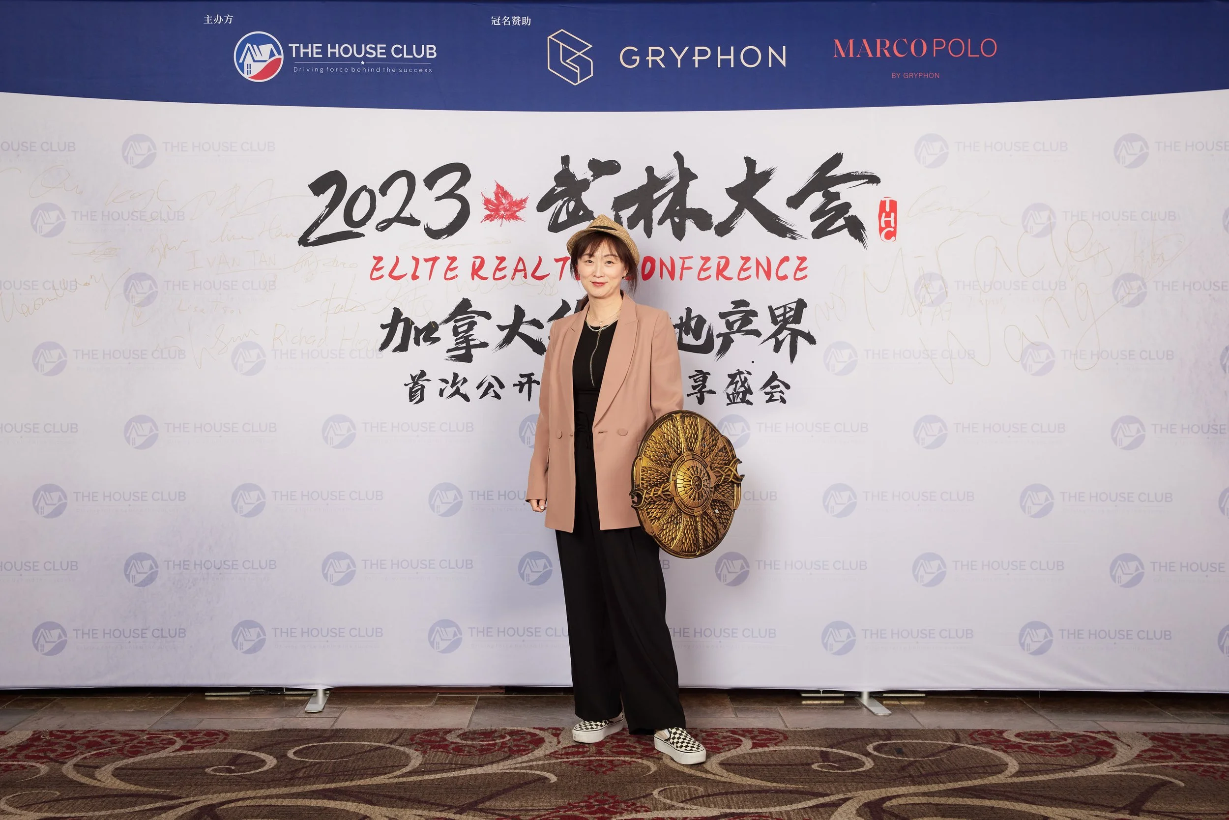 2023武林大会21128.jpg