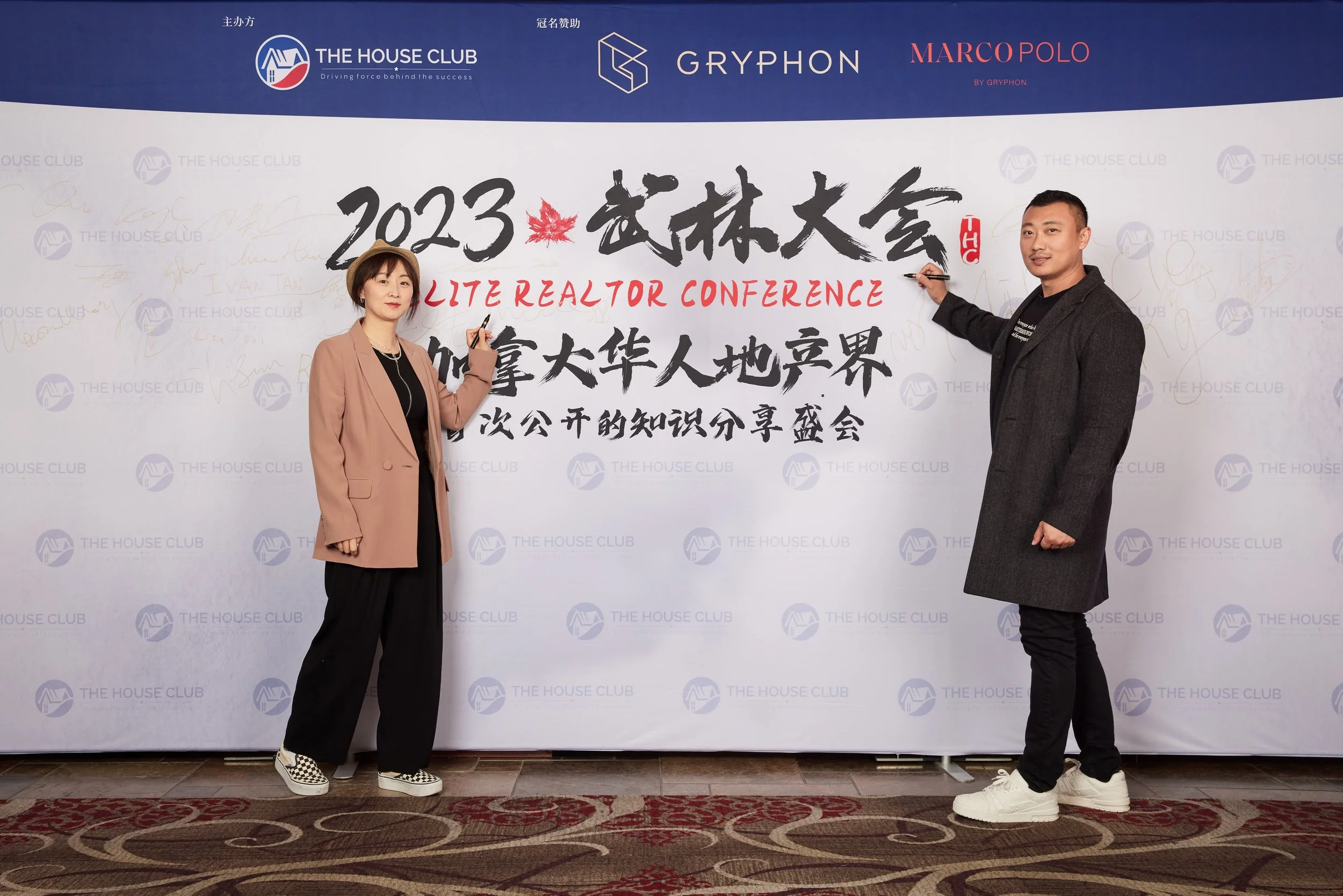2023武林大会21131.jpg