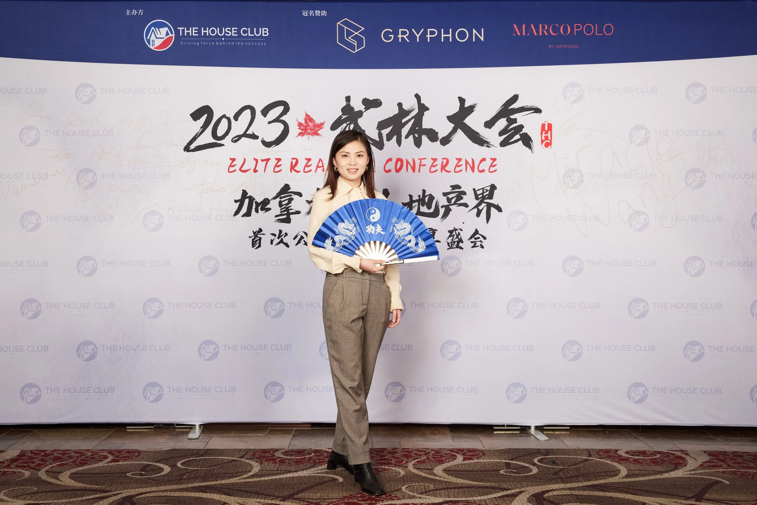 2023武林大会21133.jpg