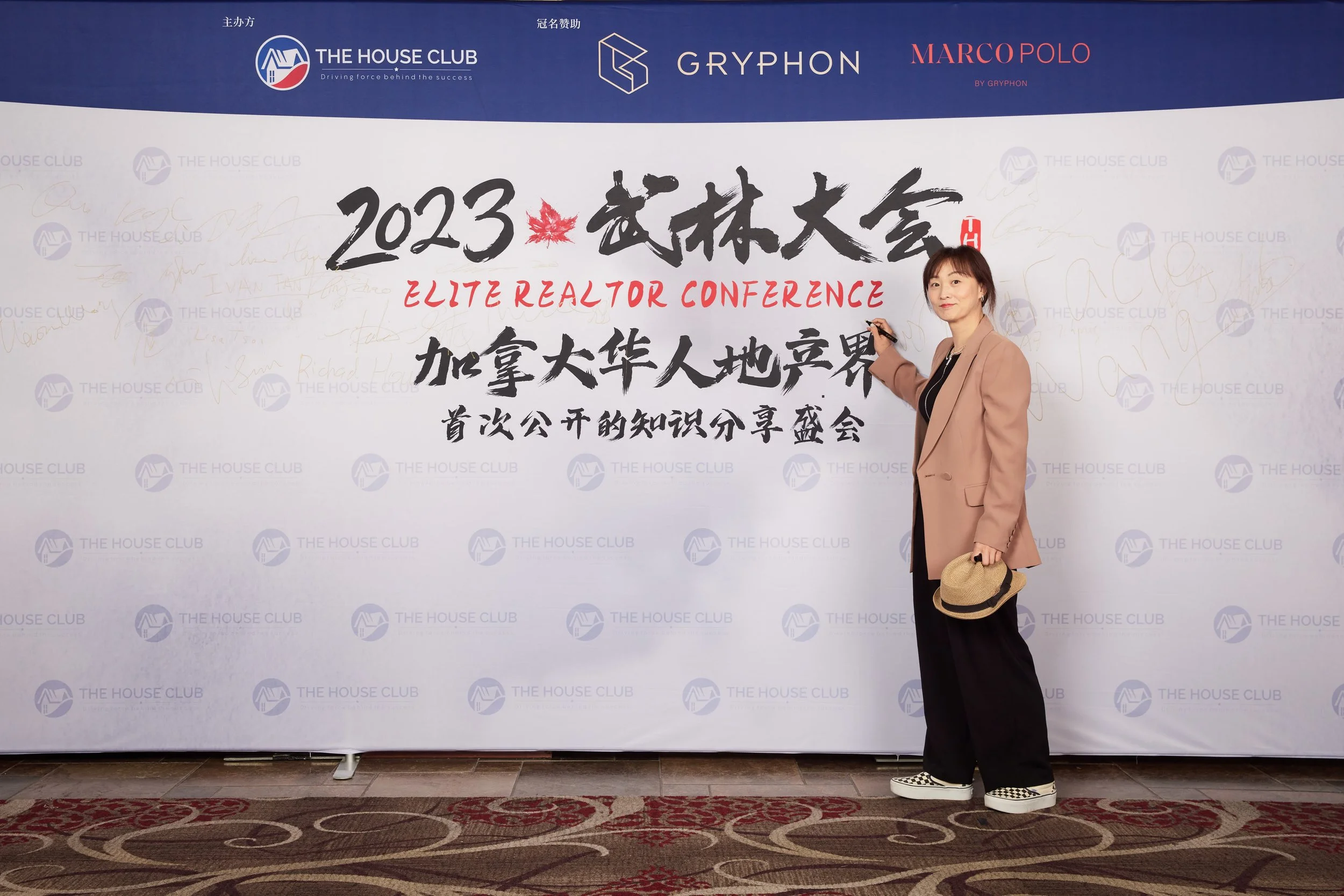 2023武林大会21134.jpg