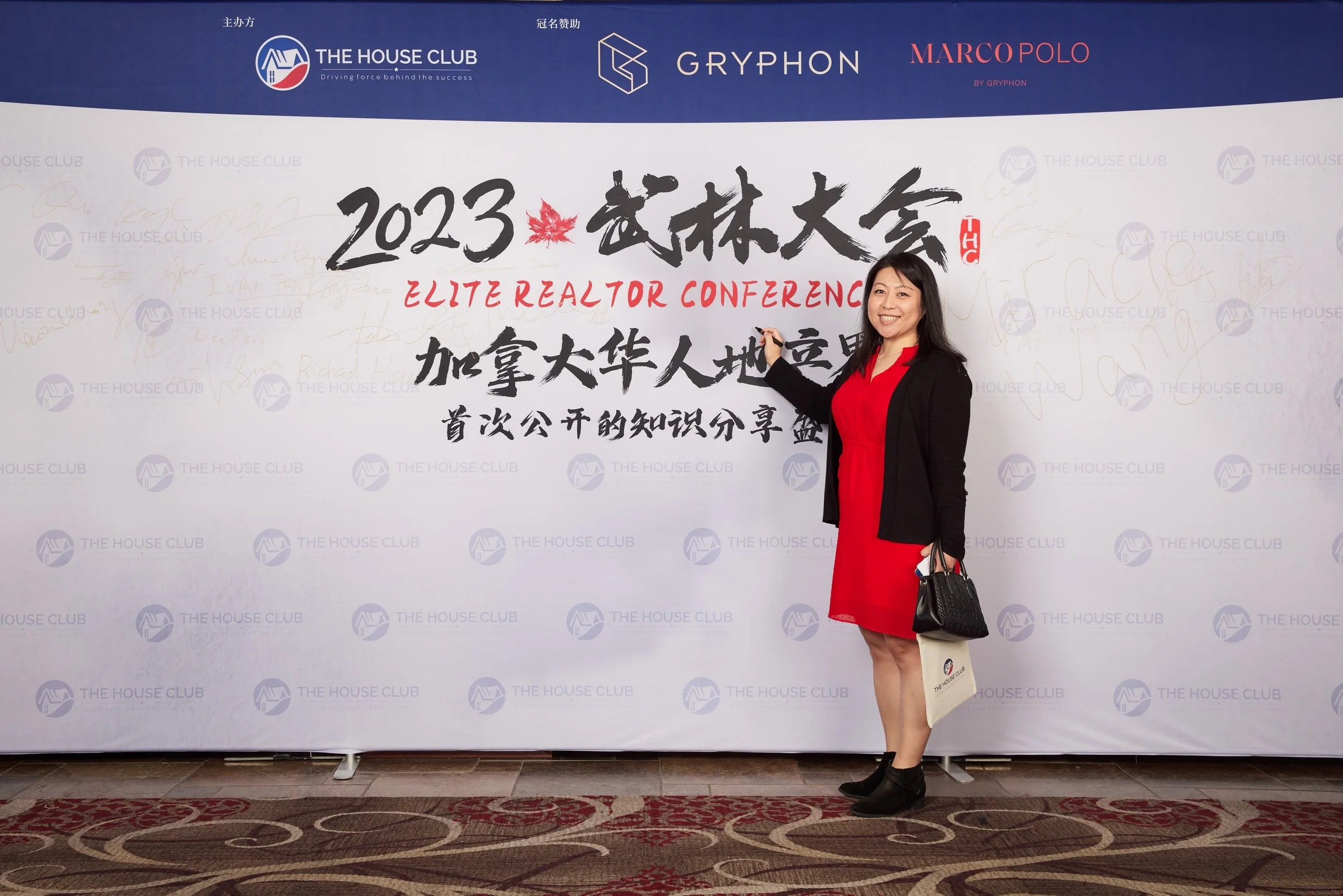 2023武林大会21137.jpg