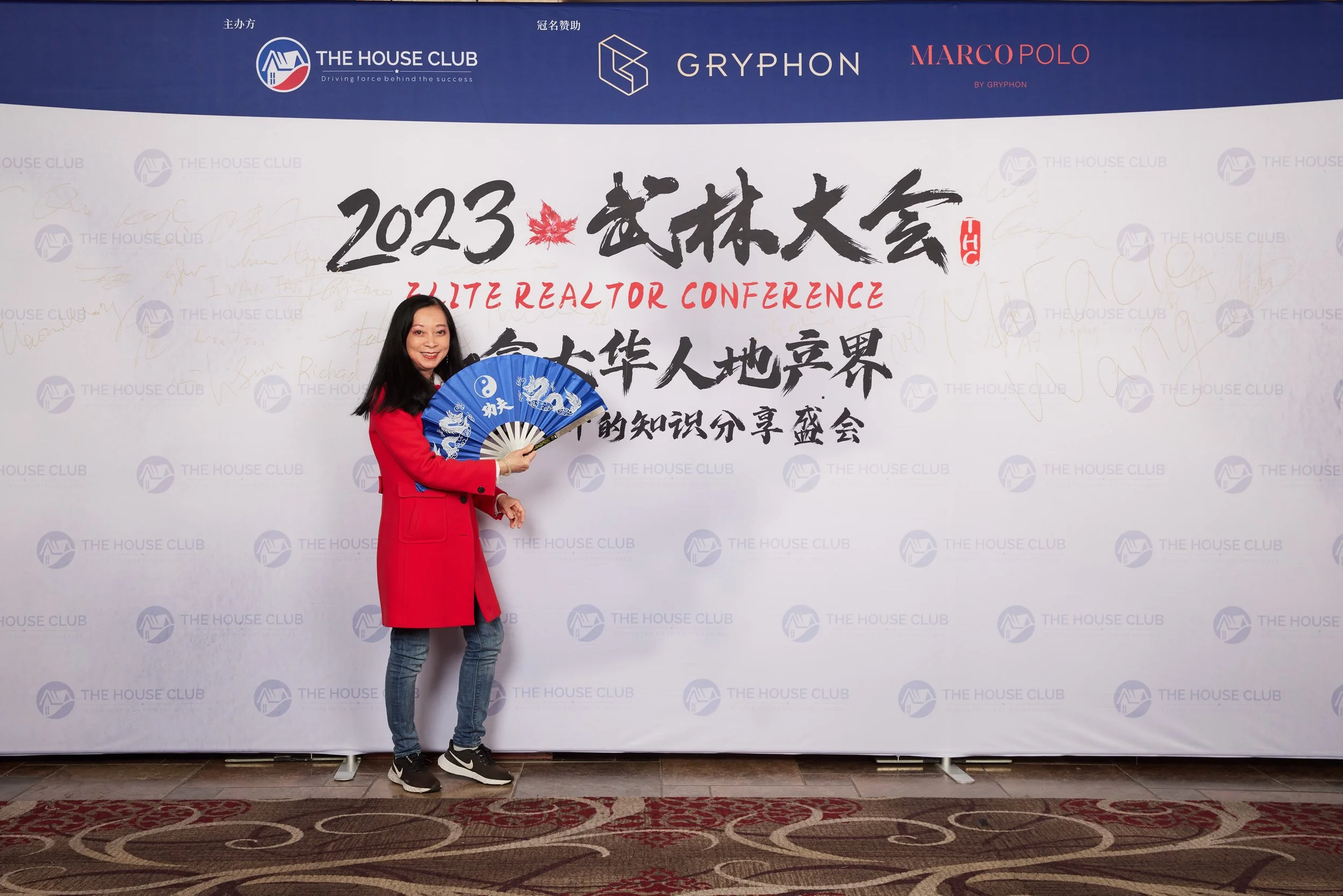 2023武林大会21139.jpg