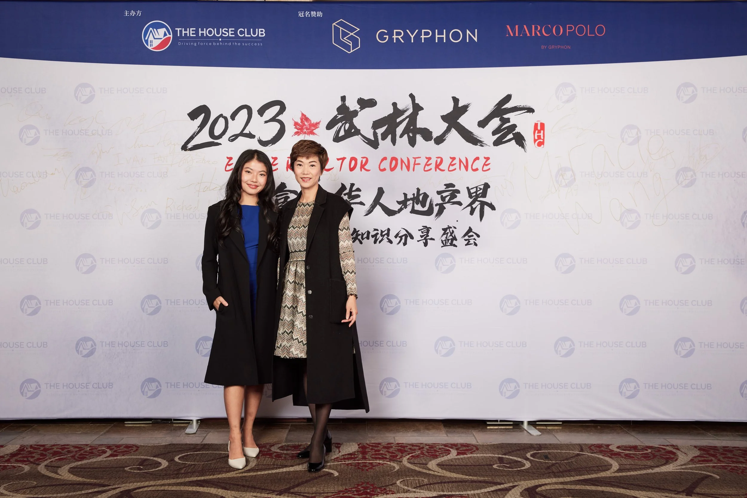 2023武林大会21141.jpg