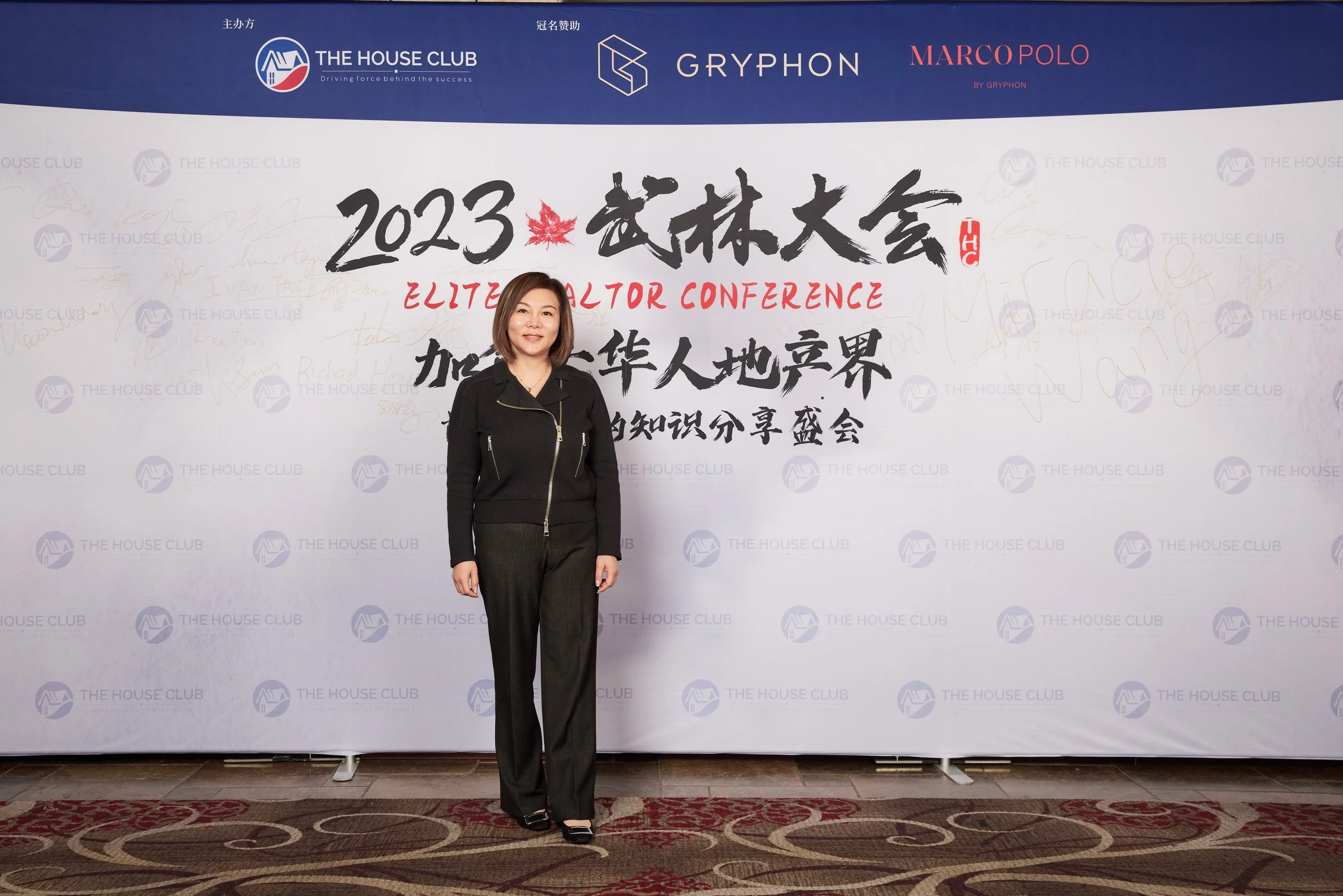 2023武林大会21143.jpg