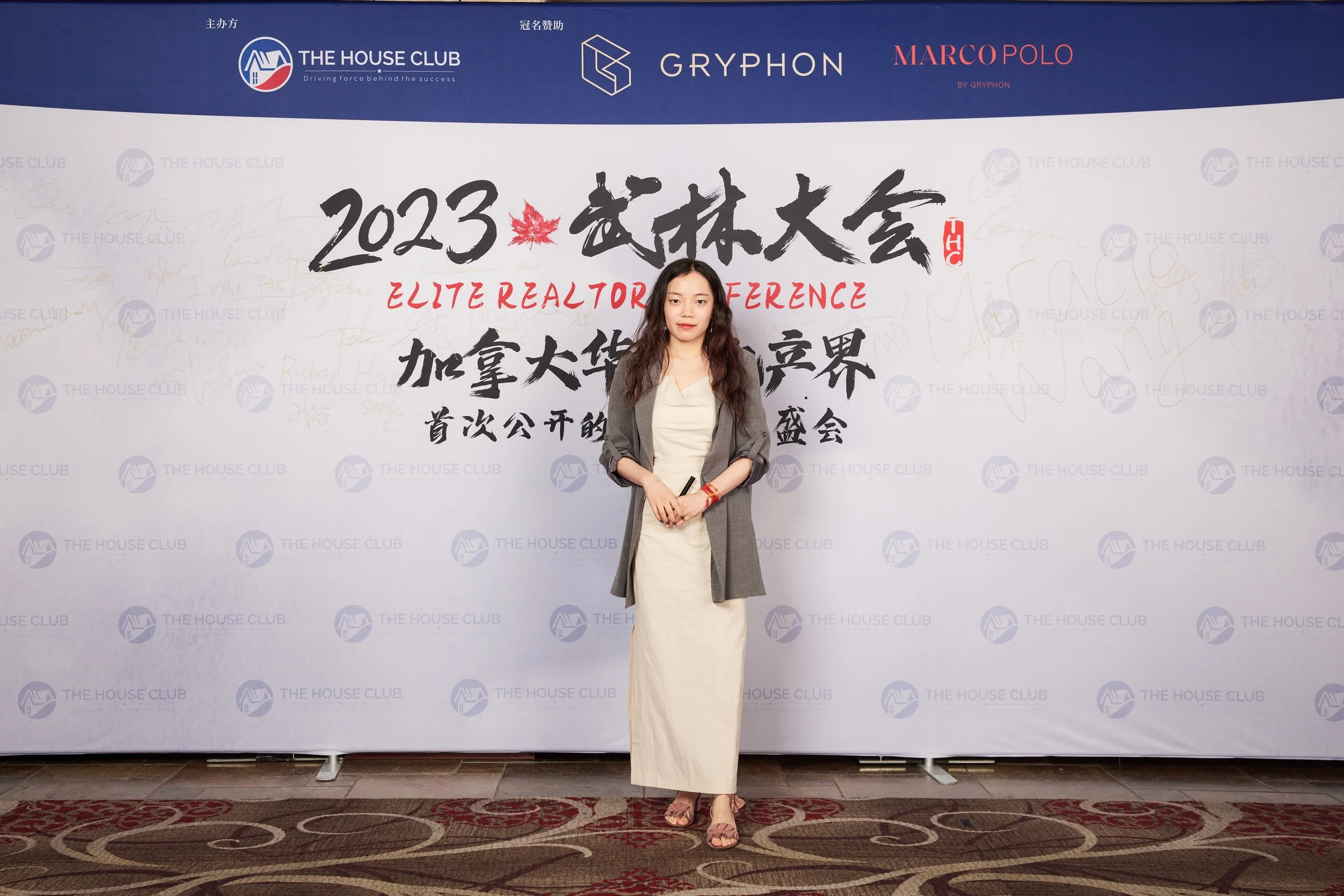 2023武林大会21145.jpg