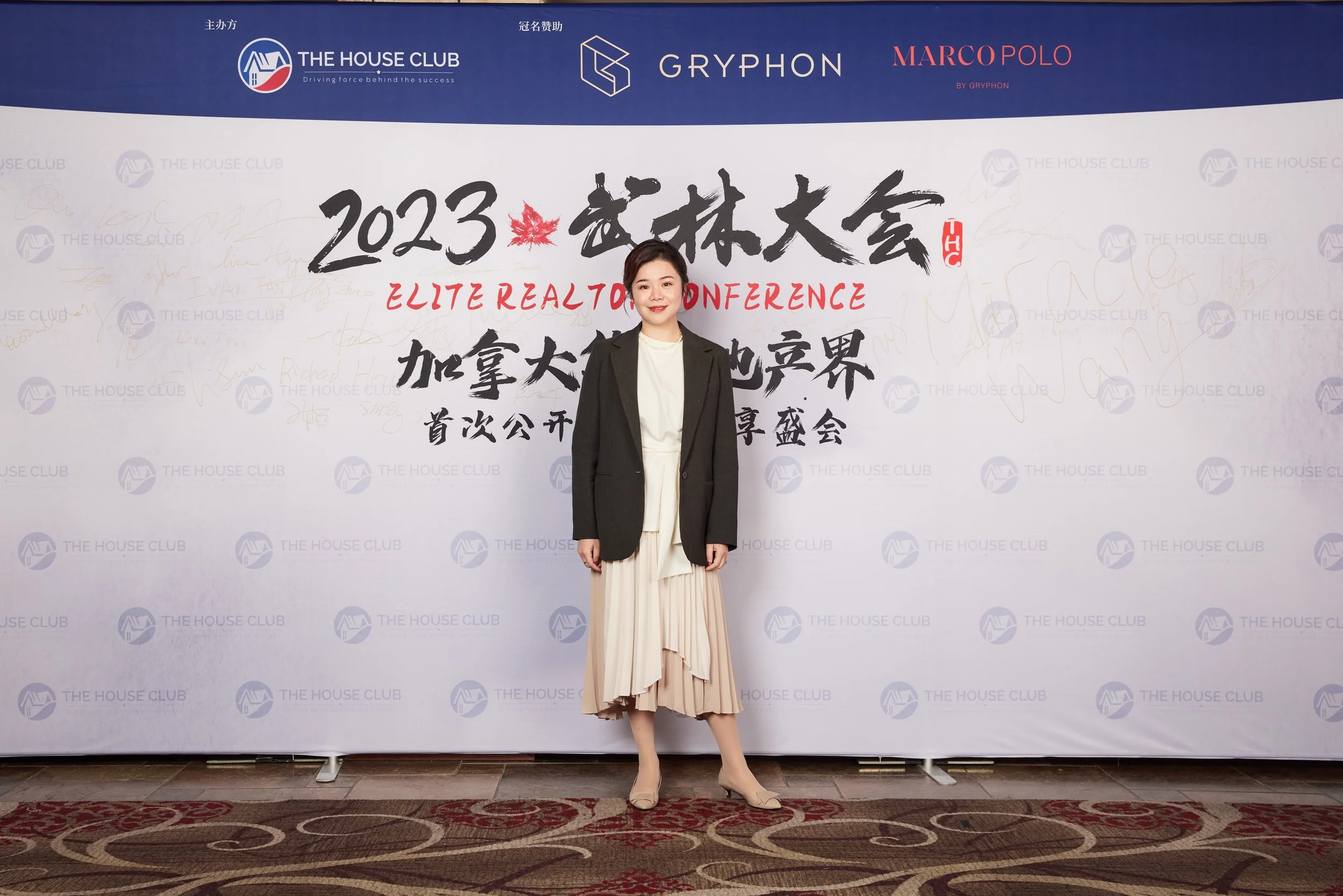 2023武林大会21147.jpg