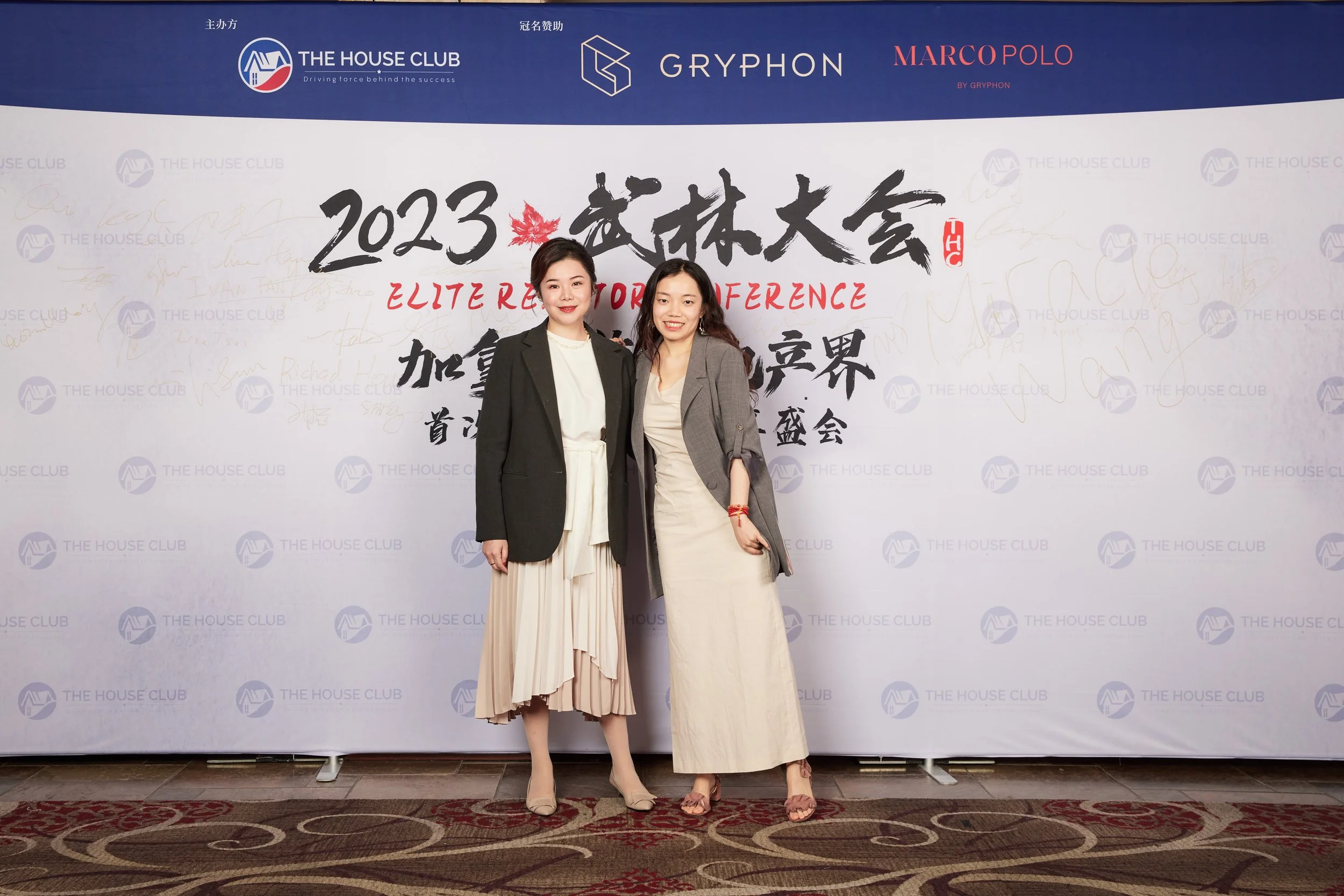 2023武林大会21149.jpg