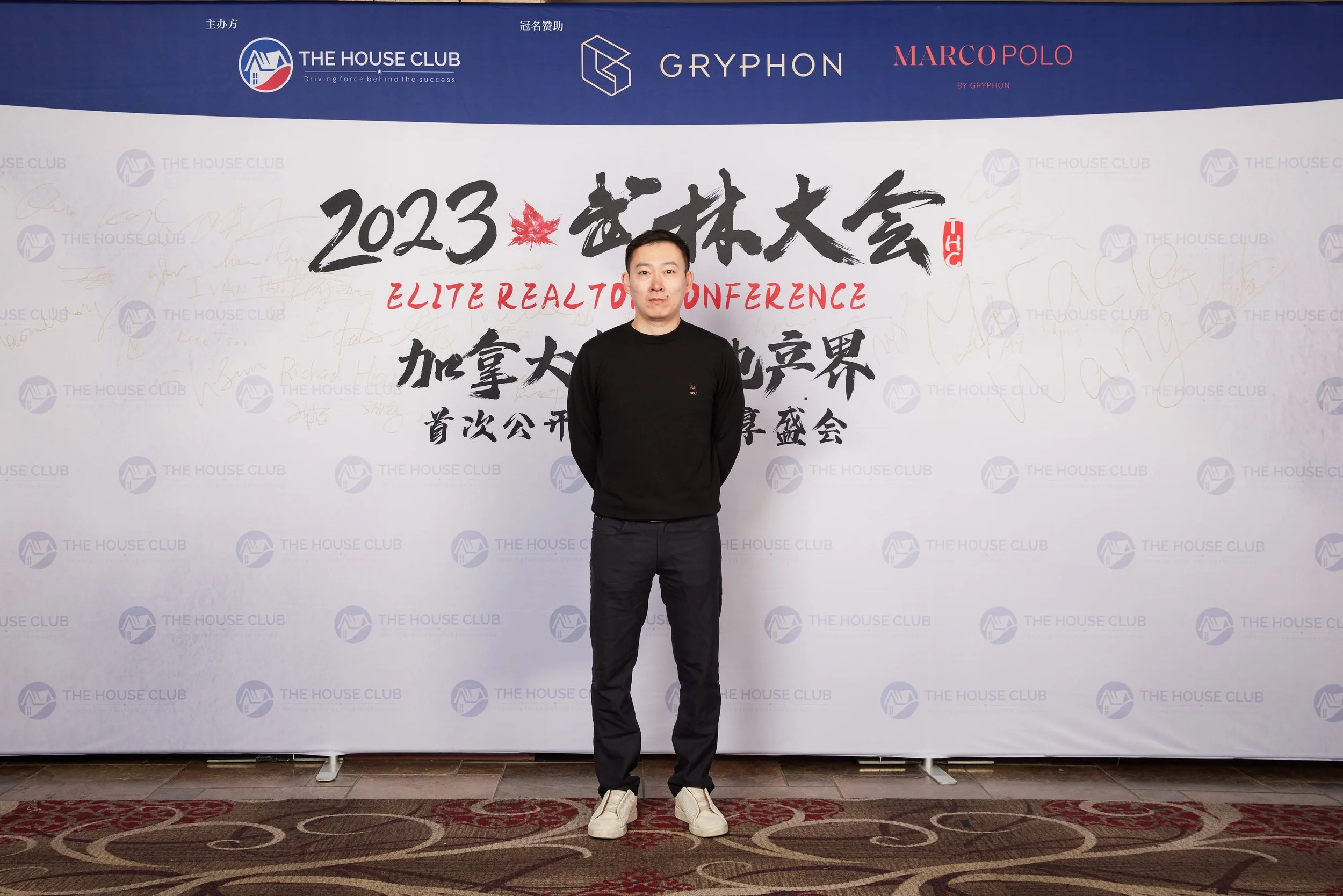 2023武林大会21152.jpg