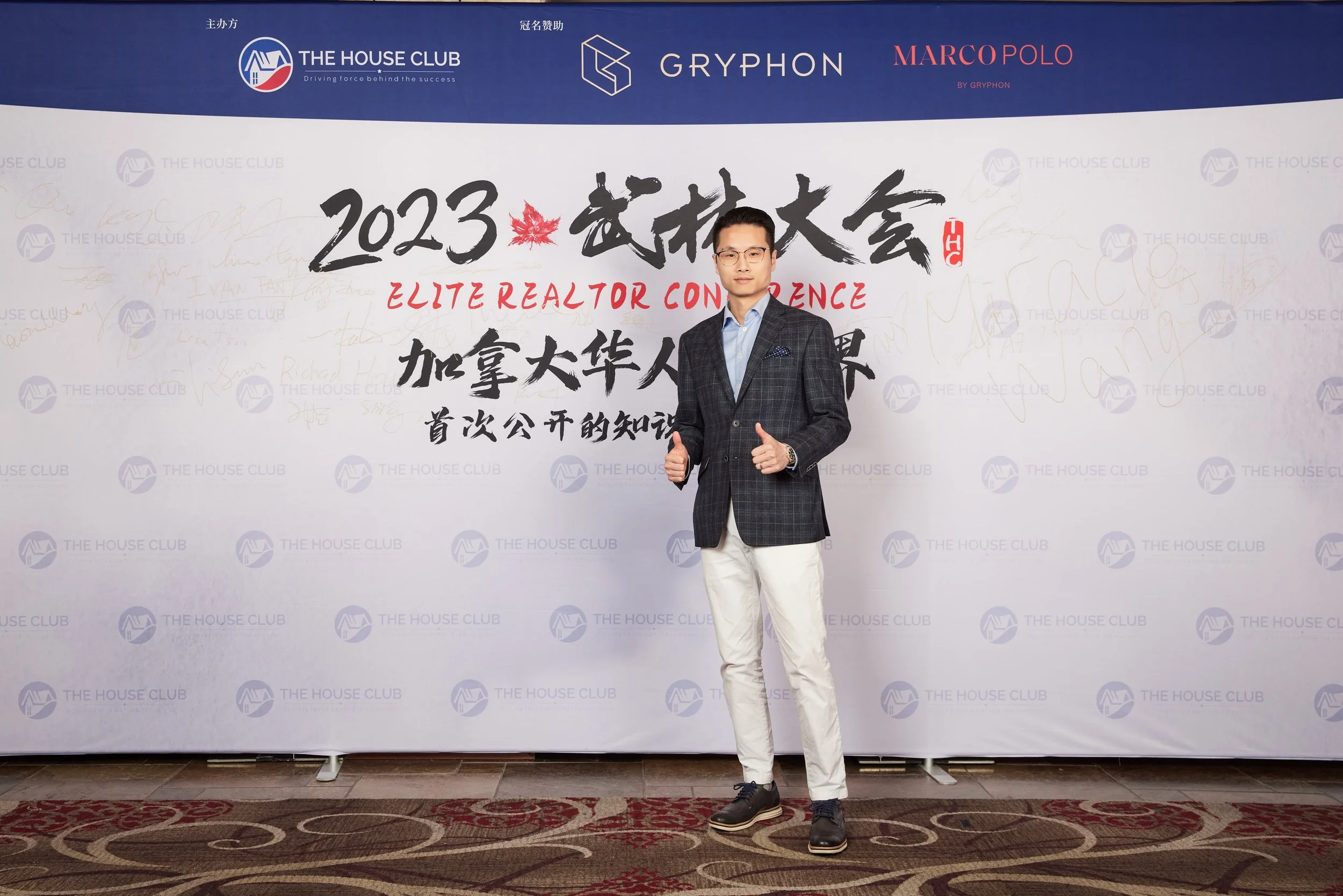 2023武林大会21151.jpg