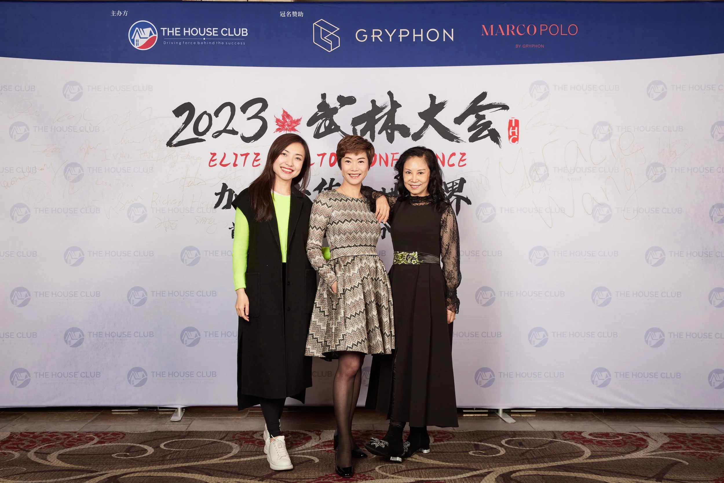 2023武林大会21154.jpg