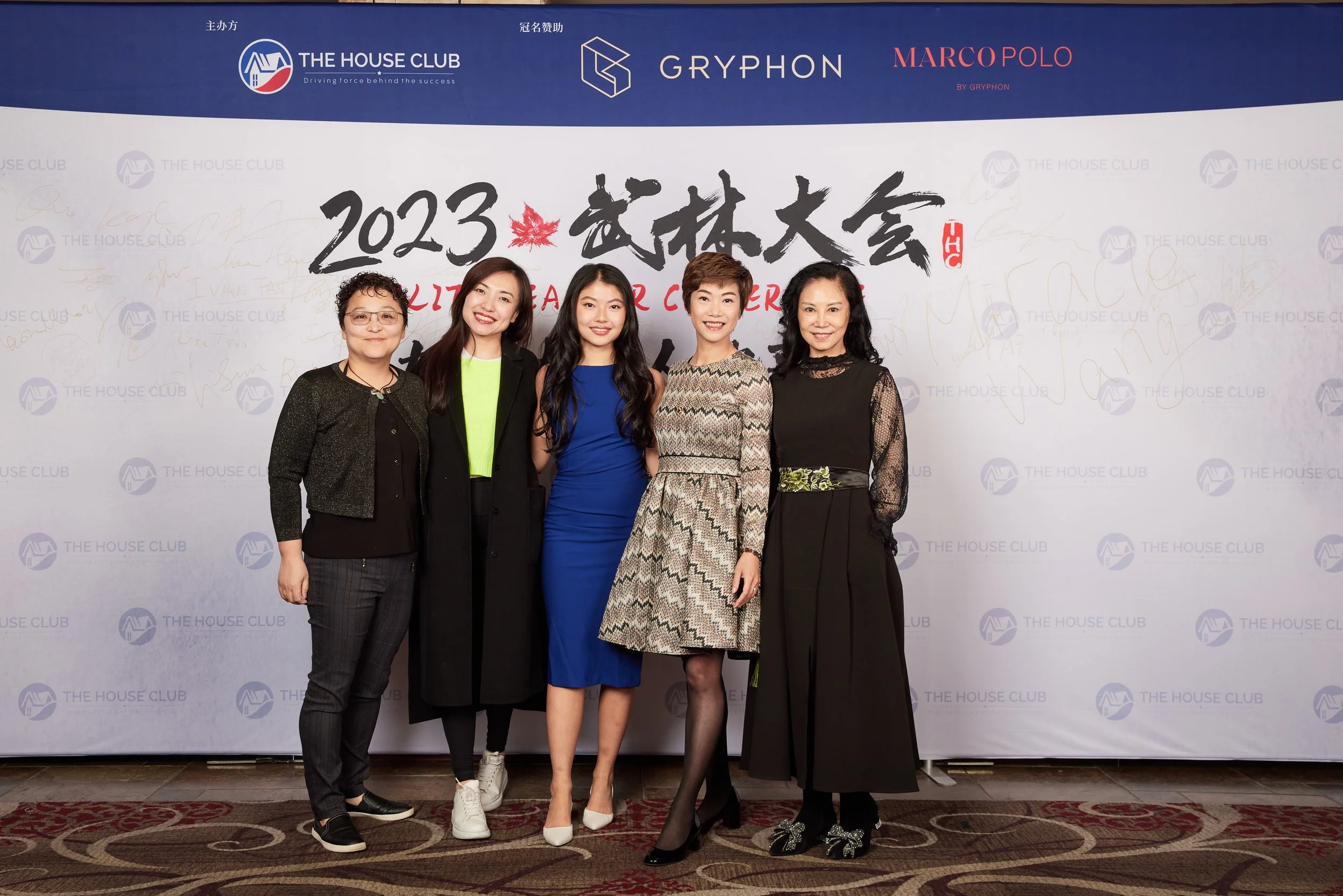 2023武林大会21157.jpg