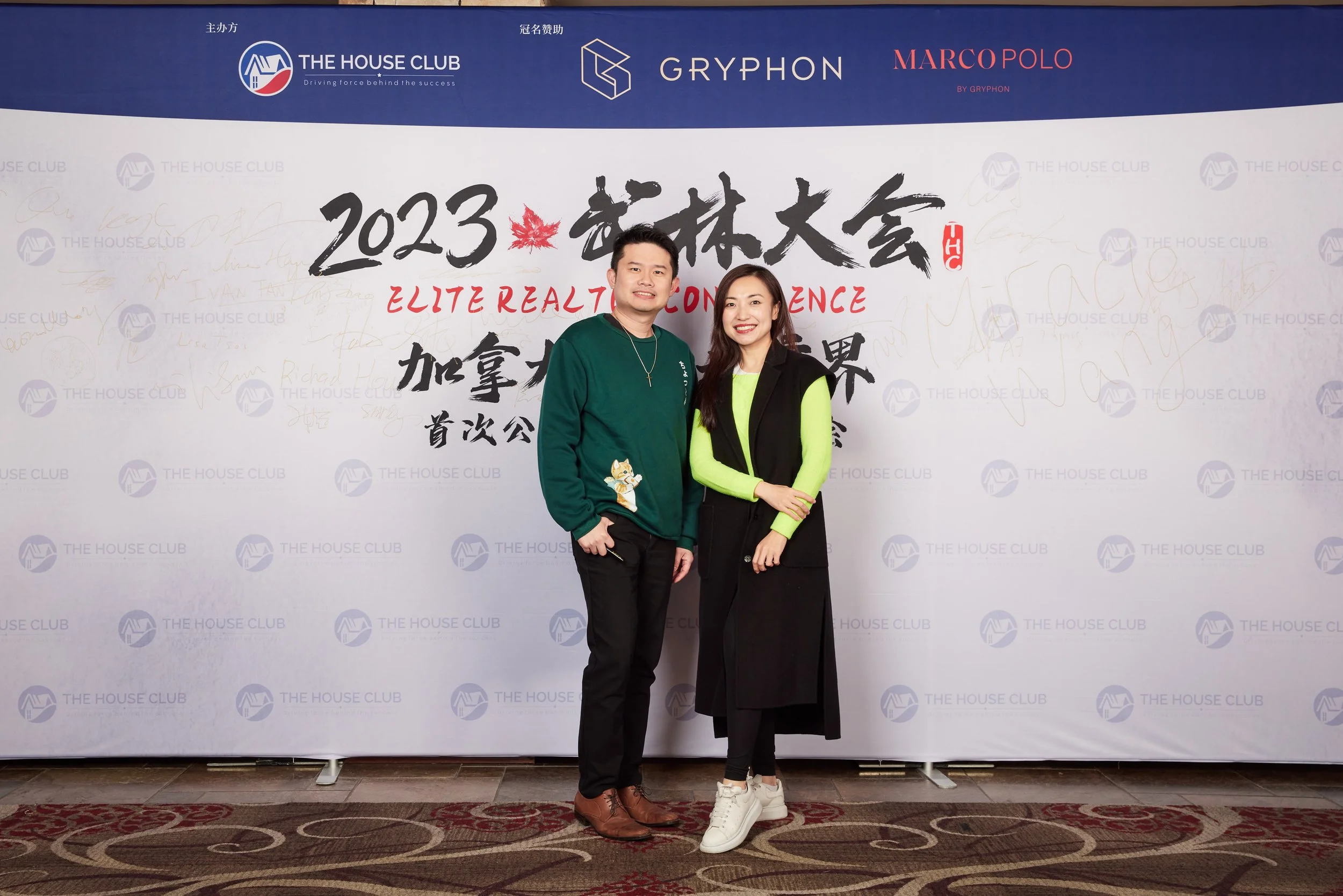 2023武林大会21164.jpg