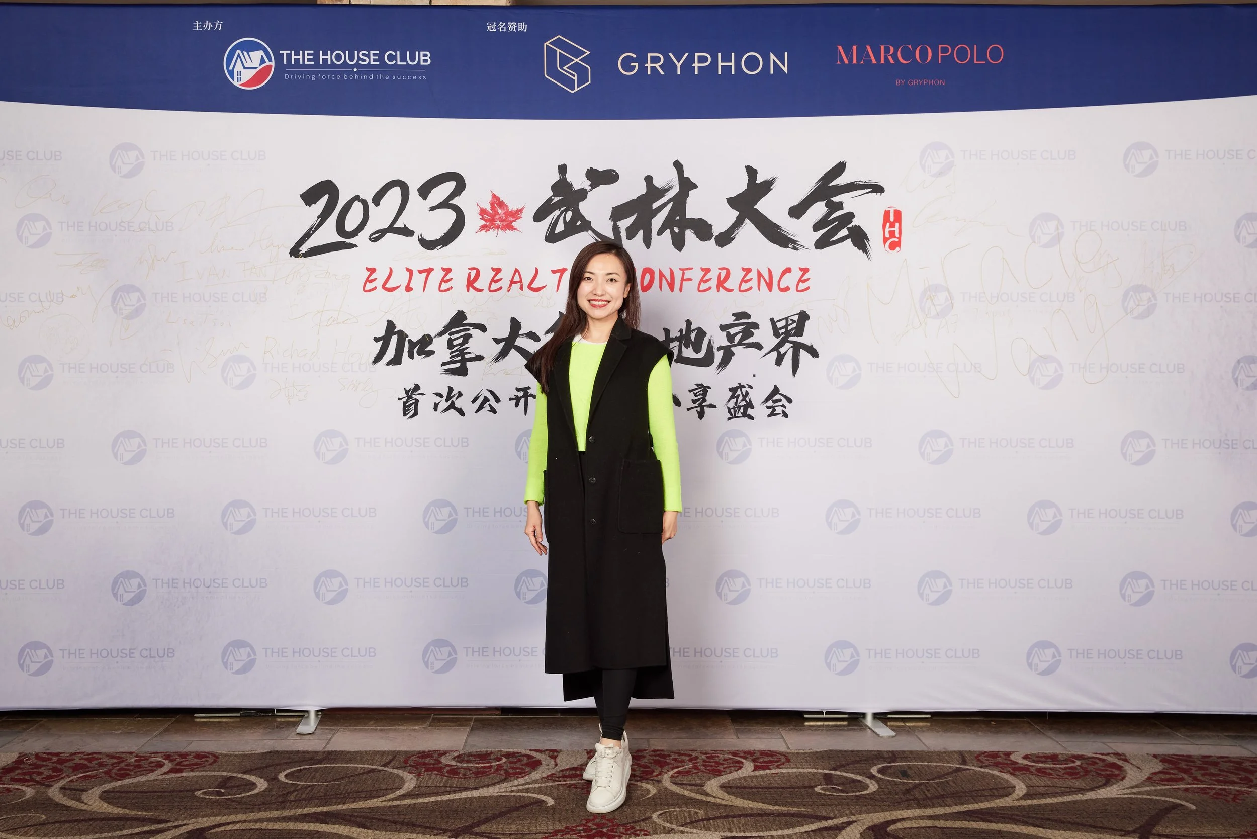 2023武林大会21162.jpg