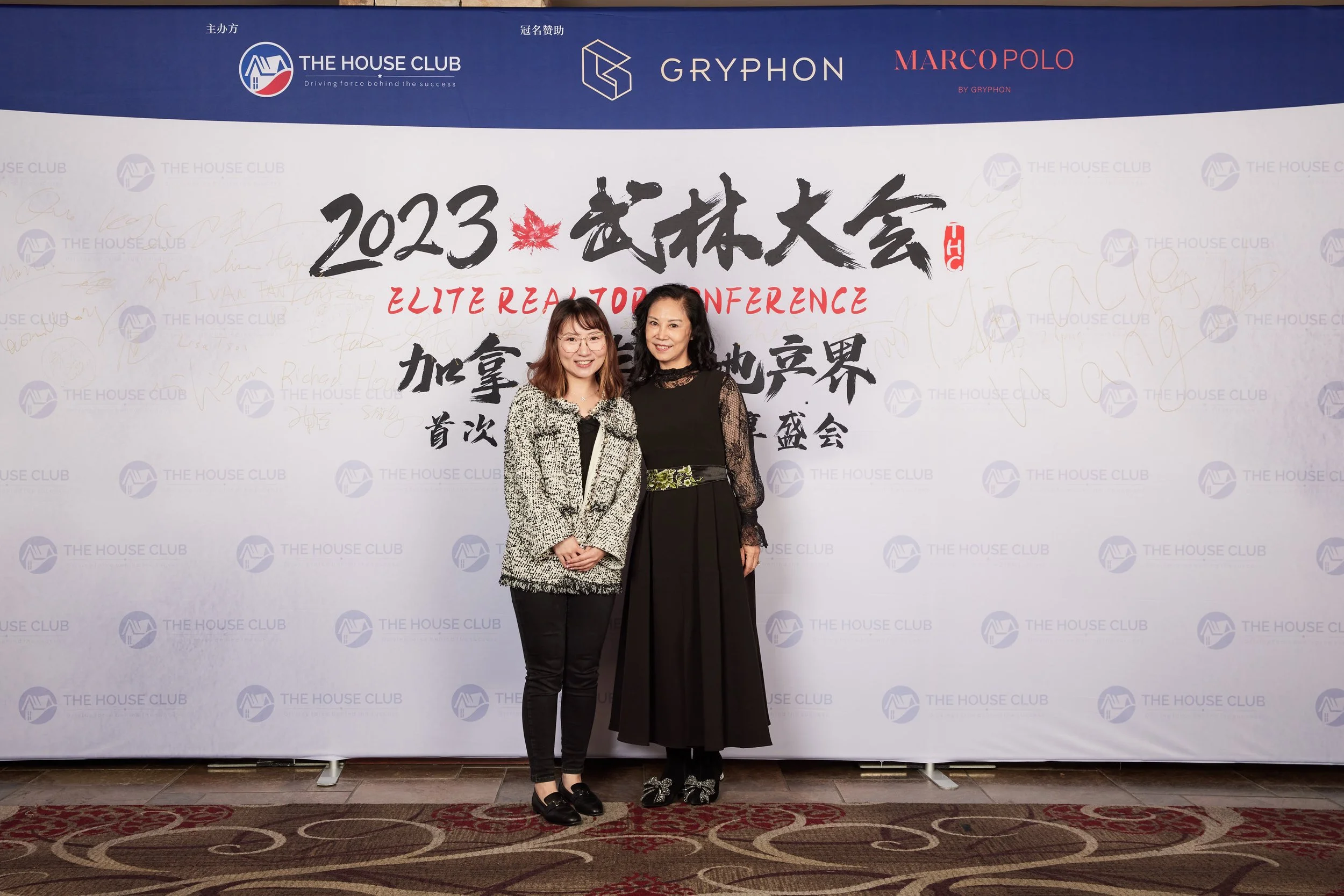 2023武林大会21166.jpg