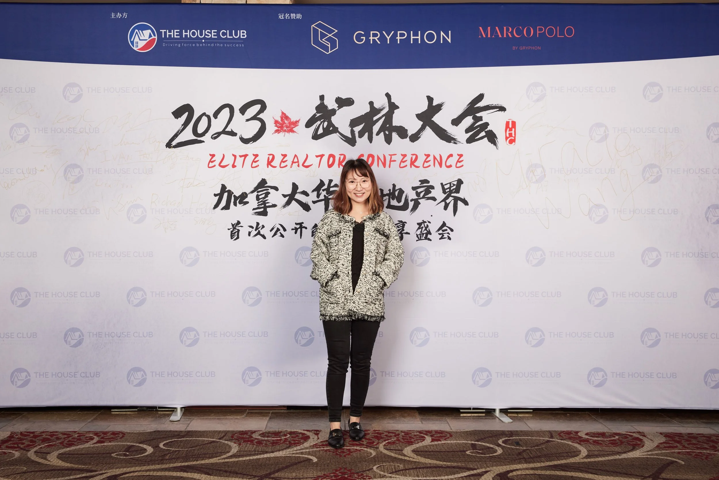 2023武林大会21169.jpg