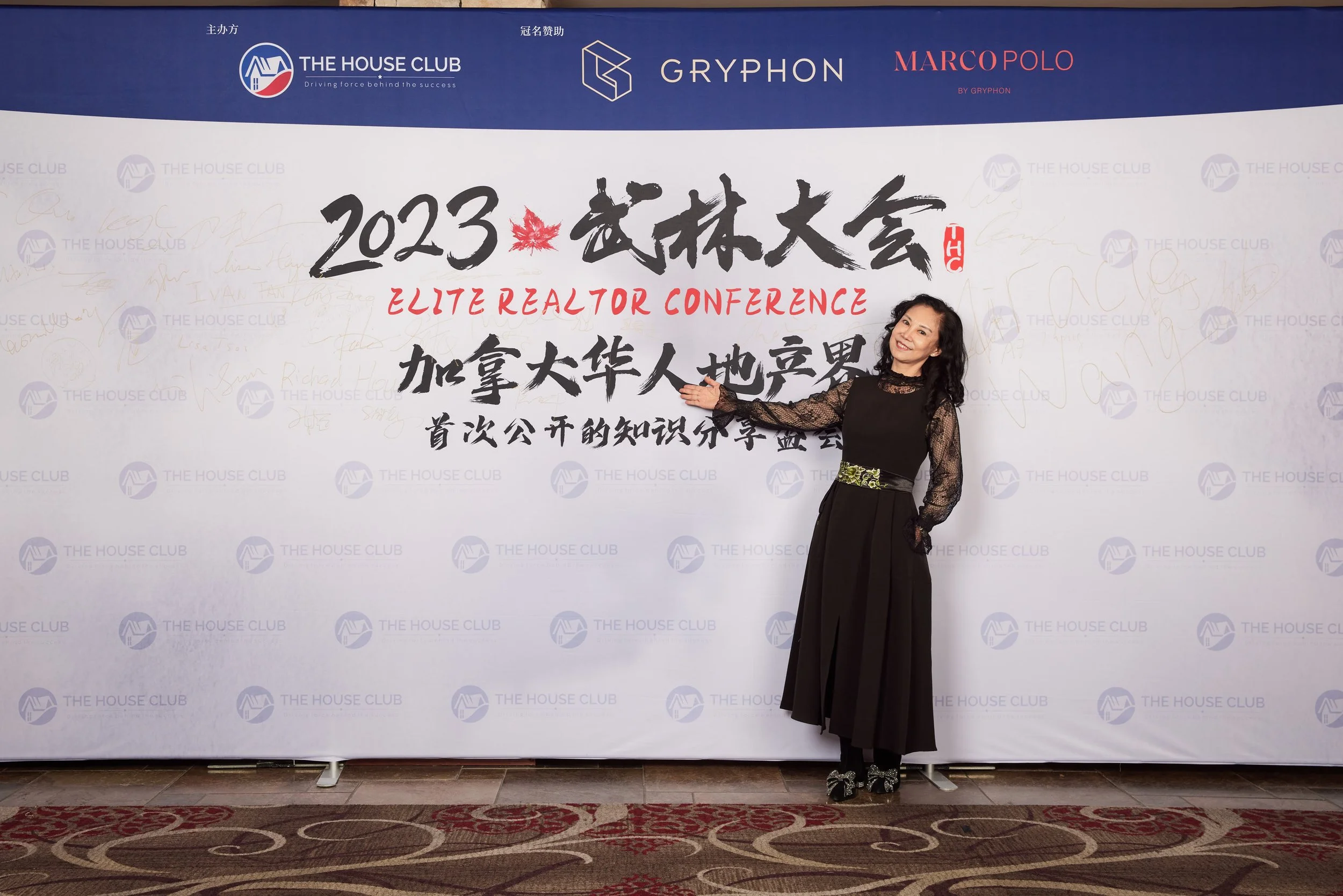 2023武林大会21170.jpg