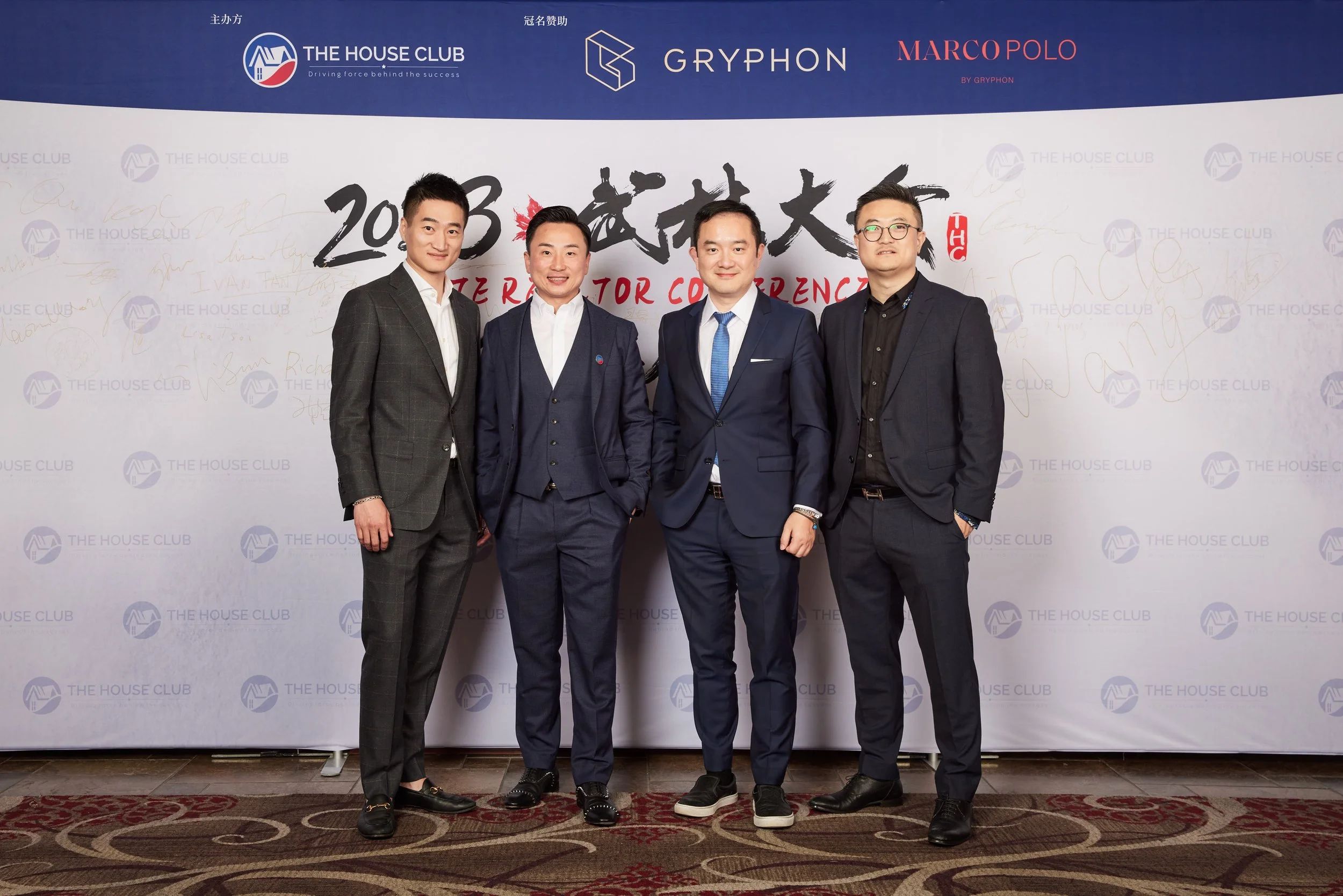 2023武林大会21177.jpg