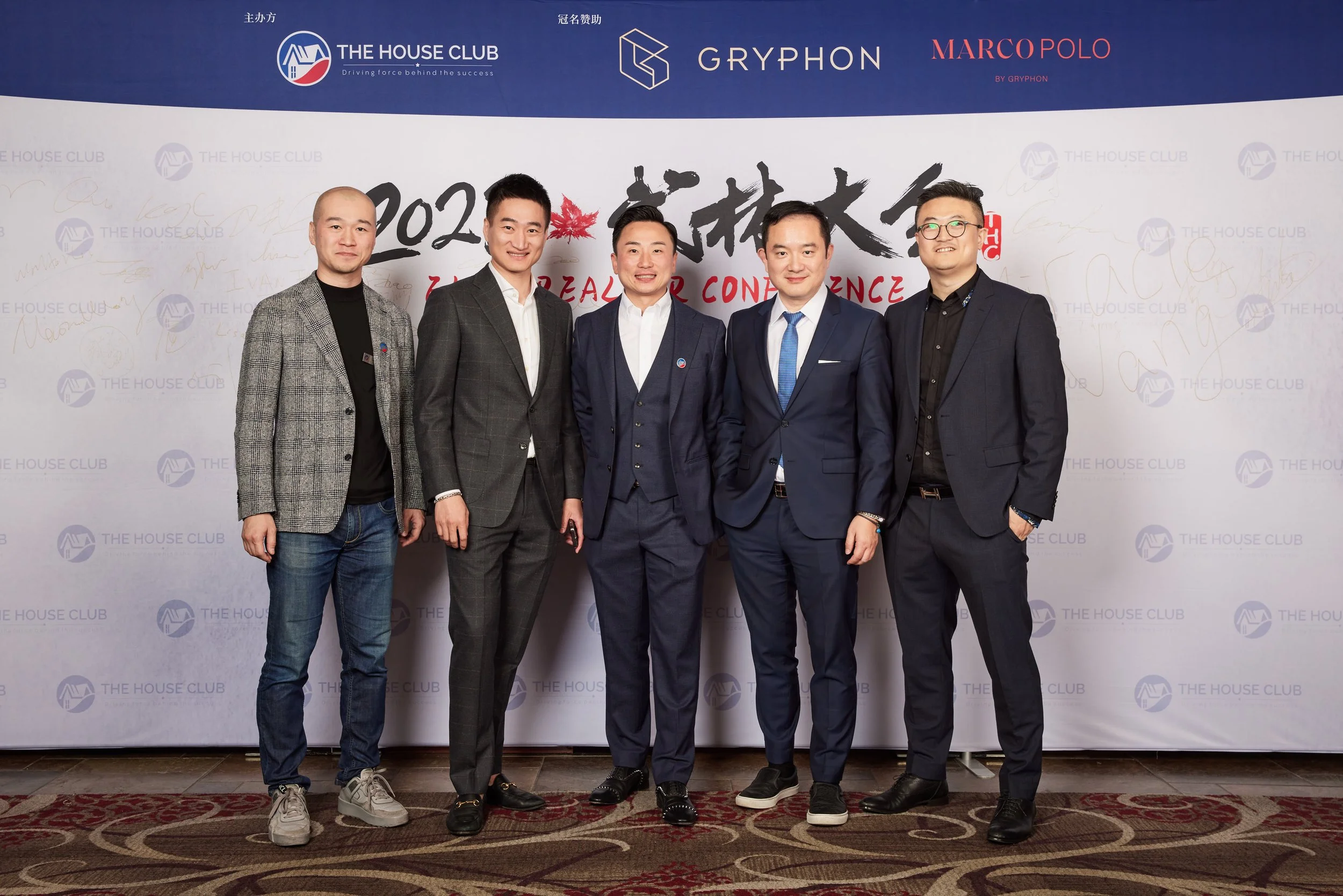 2023武林大会21178.jpg