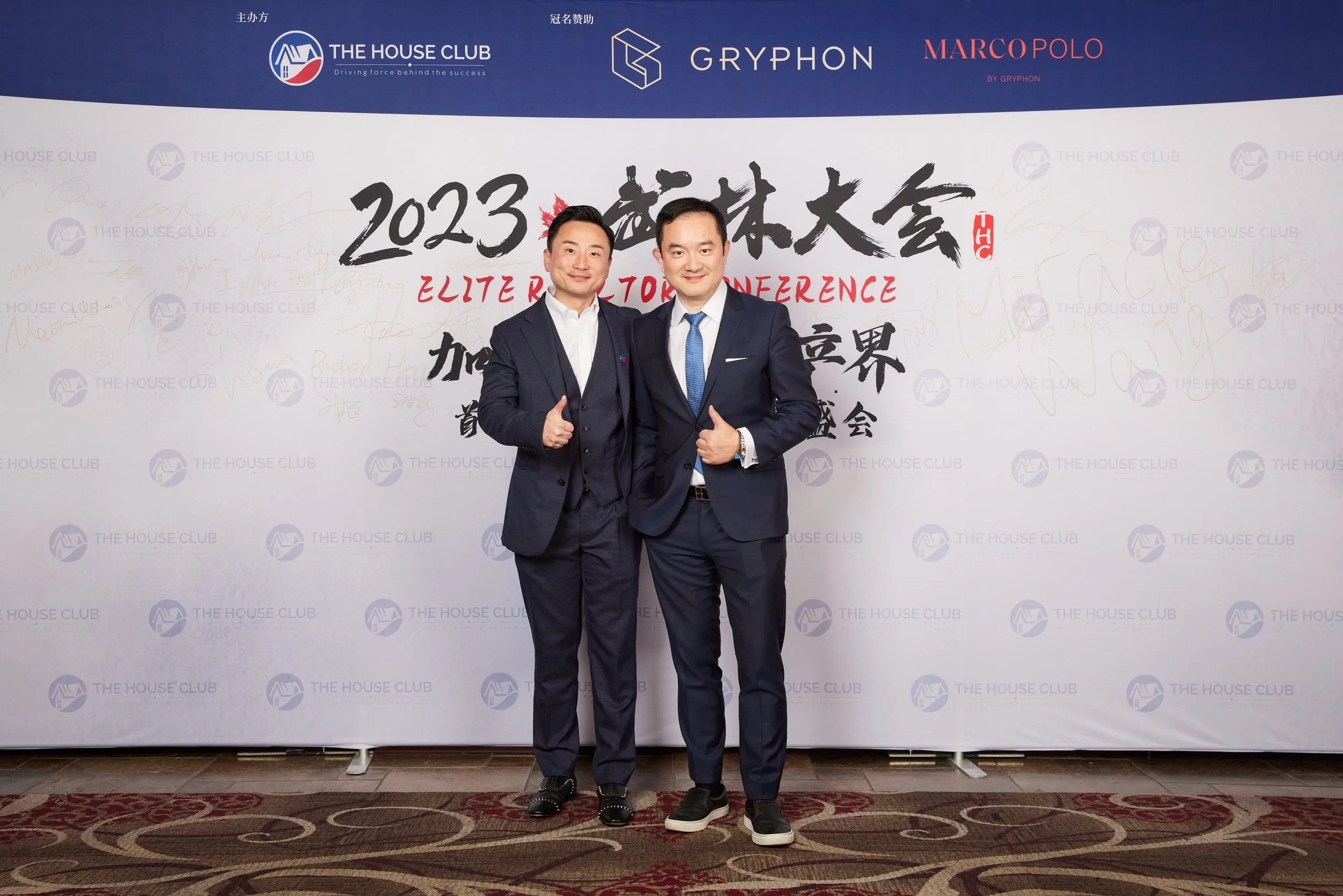 2023武林大会21181.jpg